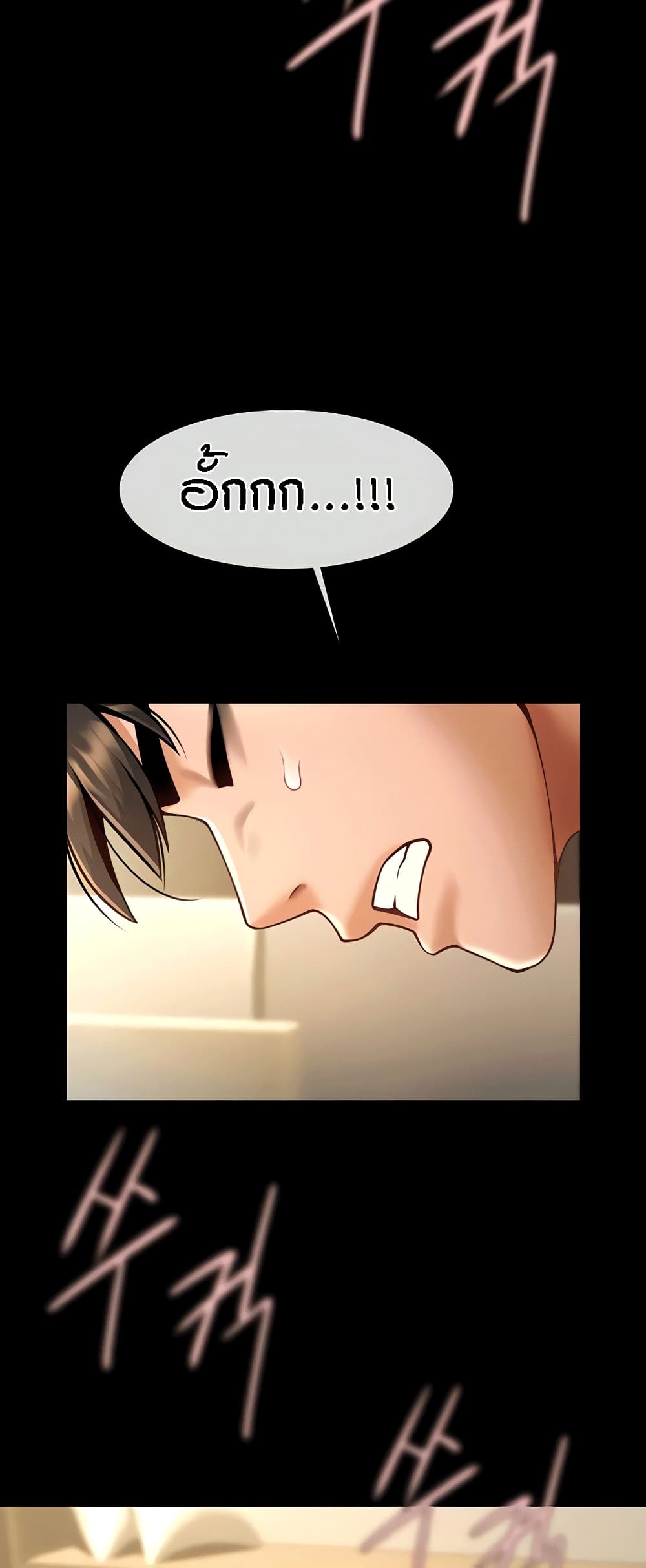 The Cheat Code Hitter Fucks Them All – The Cheat Code Hitter Fucks Them All – ตอนที่ 17 หน้า 39