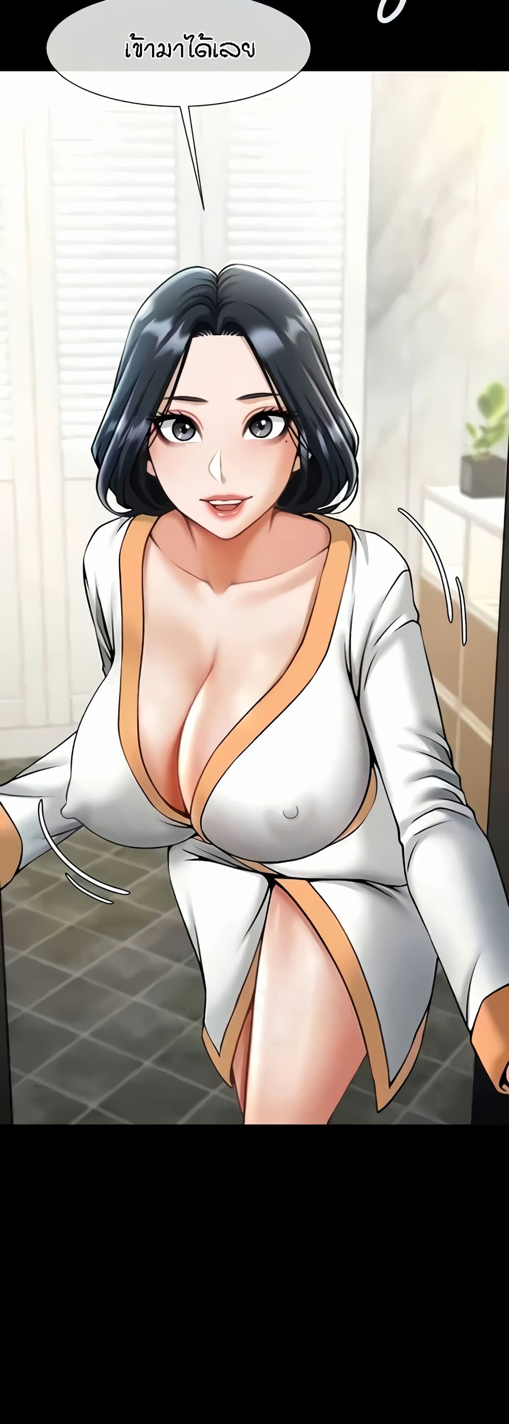 The Cheat Code Hitter Fucks Them All – The Cheat Code Hitter Fucks Them All – ตอนที่ 20 หน้า 9