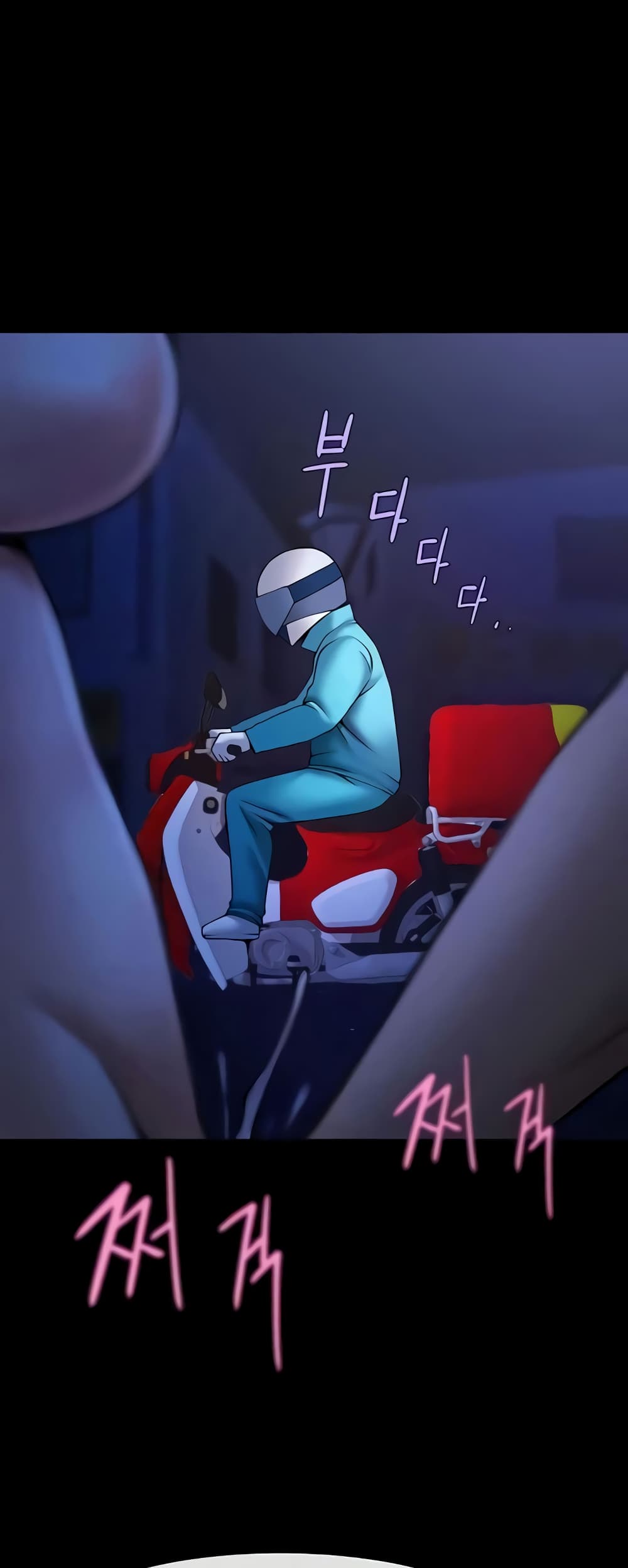 The Cheat Code Hitter Fucks Them All – The Cheat Code Hitter Fucks Them All – ตอนที่ 26 หน้า 28
