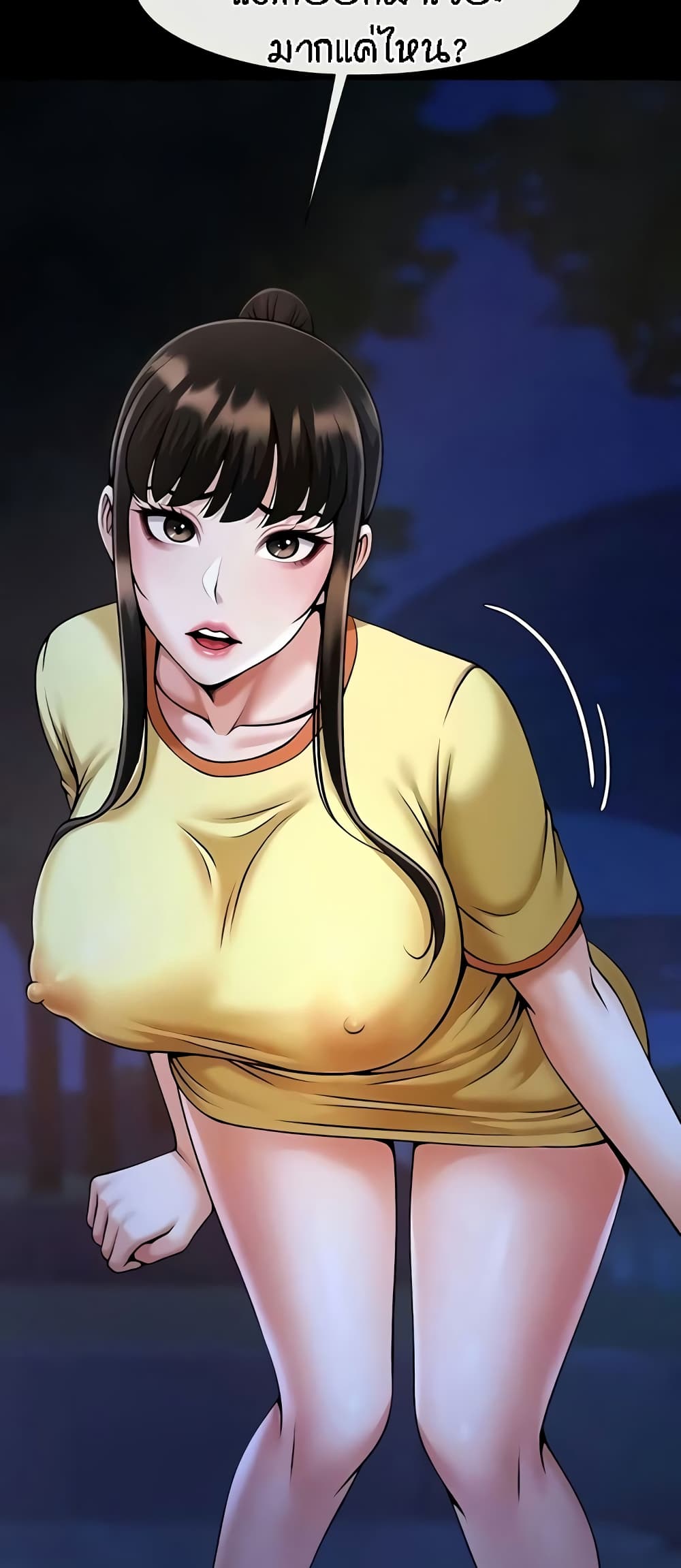 The Cheat Code Hitter Fucks Them All – The Cheat Code Hitter Fucks Them All – ตอนที่ 28 หน้า 9