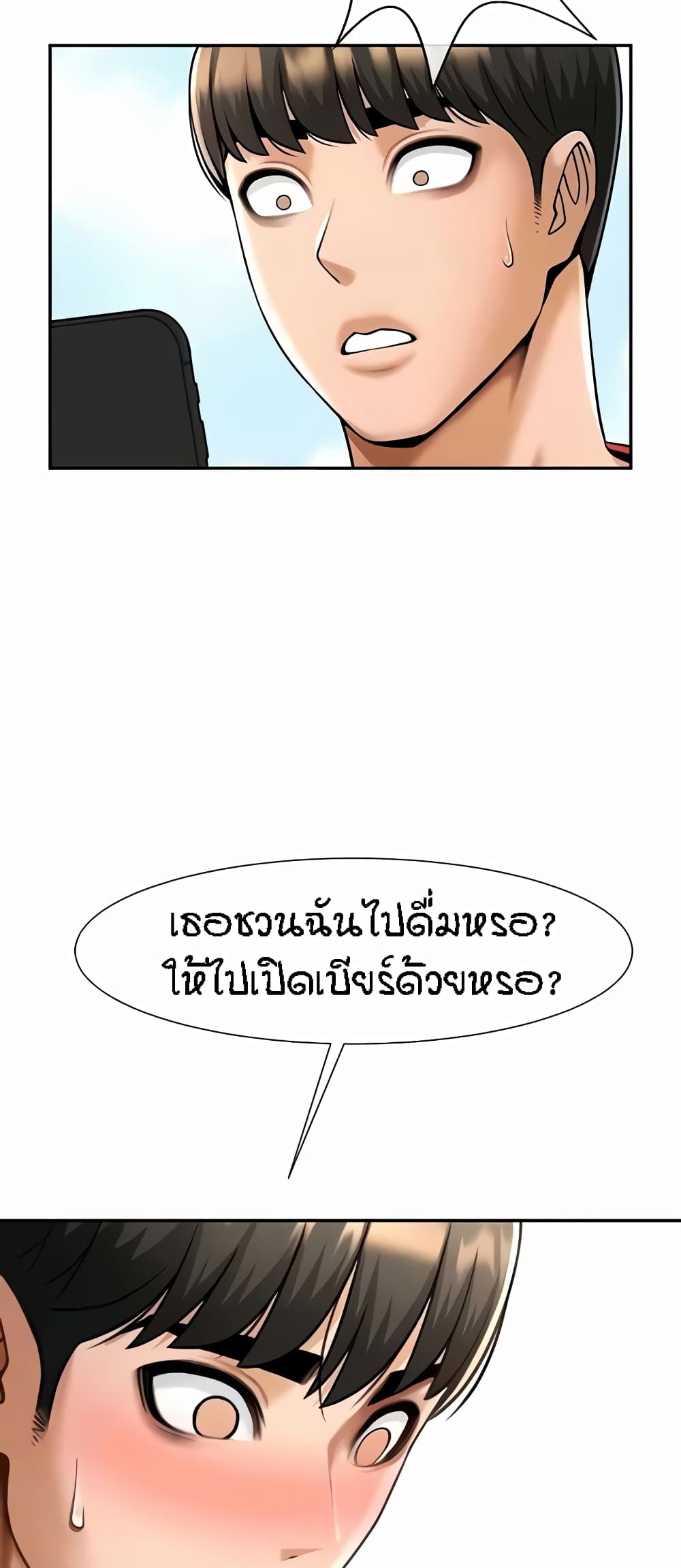 The Cheat Code Hitter Fucks Them All – The Cheat Code Hitter Fucks Them All – ตอนที่ 28 หน้า 57