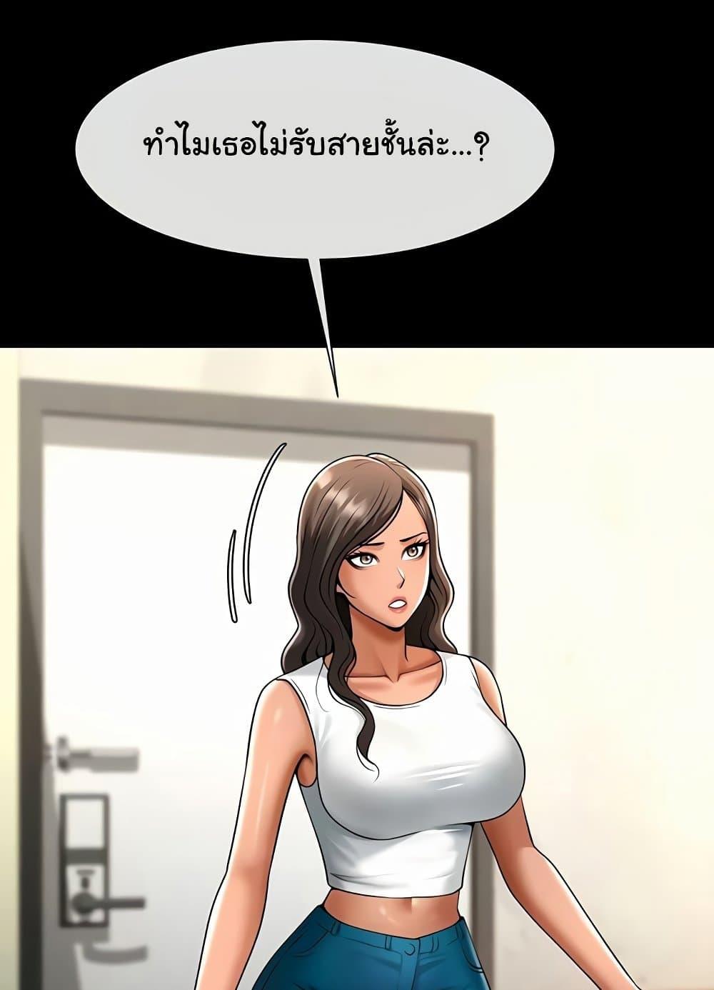 The Cheat Code Hitter Fucks Them All – The Cheat Code Hitter Fucks Them All – ตอนที่ 31 หน้า 38