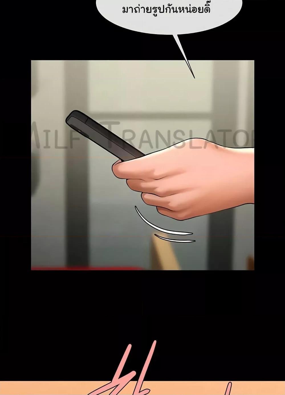 The Cheat Code Hitter Fucks Them All – The Cheat Code Hitter Fucks Them All – ตอนที่ 31 หน้า 103