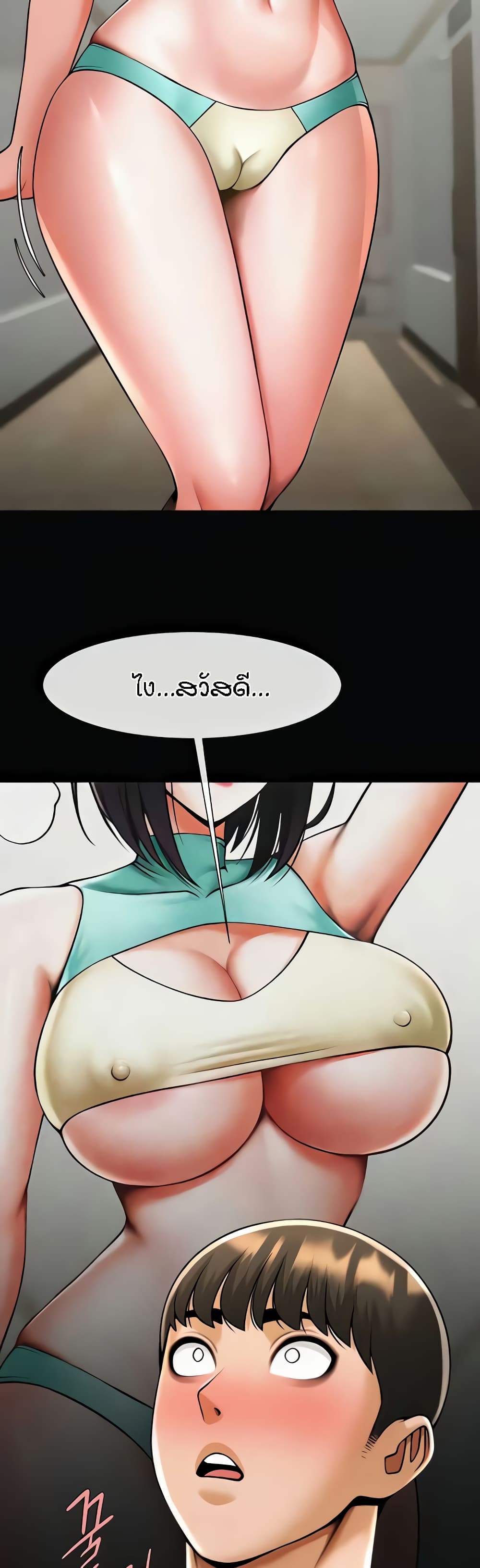 The Cheat Code Hitter Fucks Them All – The Cheat Code Hitter Fucks Them All – ตอนที่ 34 หน้า 35