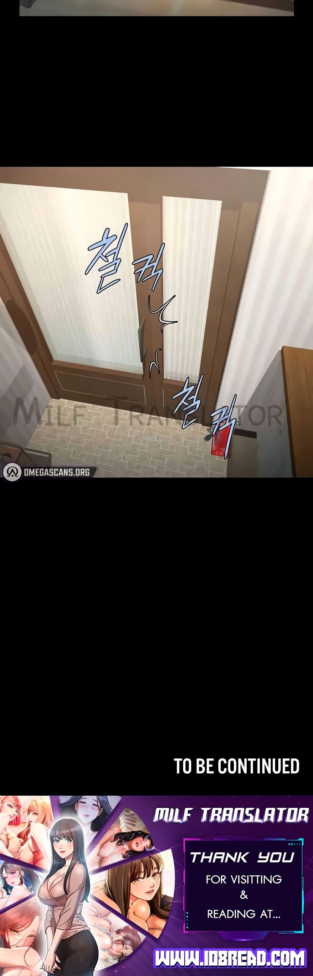 The Cheat Code Hitter Fucks Them All – The Cheat Code Hitter Fucks Them All – ตอนที่ 35 หน้า 50