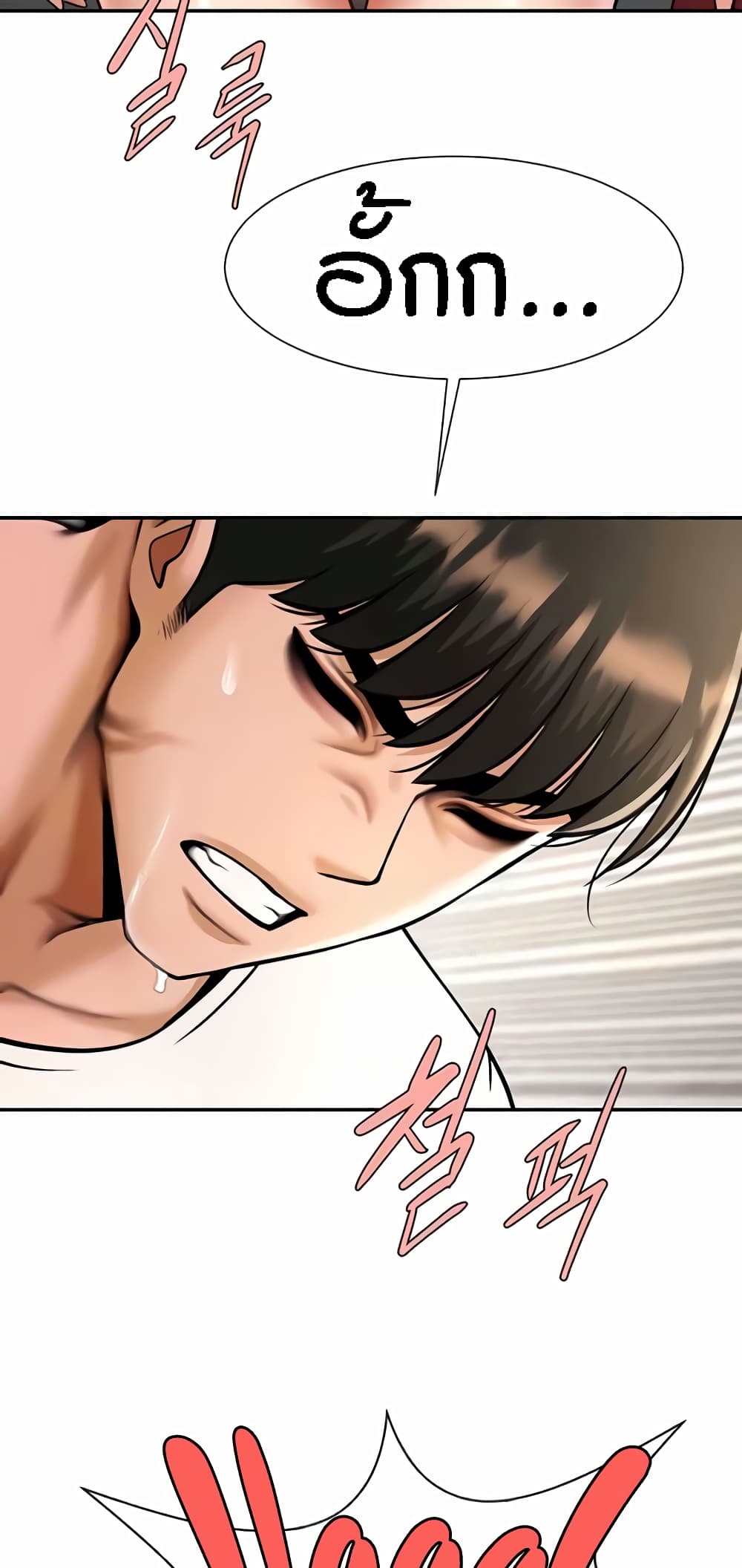 The Cheat Code Hitter Fucks Them All – The Cheat Code Hitter Fucks Them All – ตอนที่ 43 หน้า 58