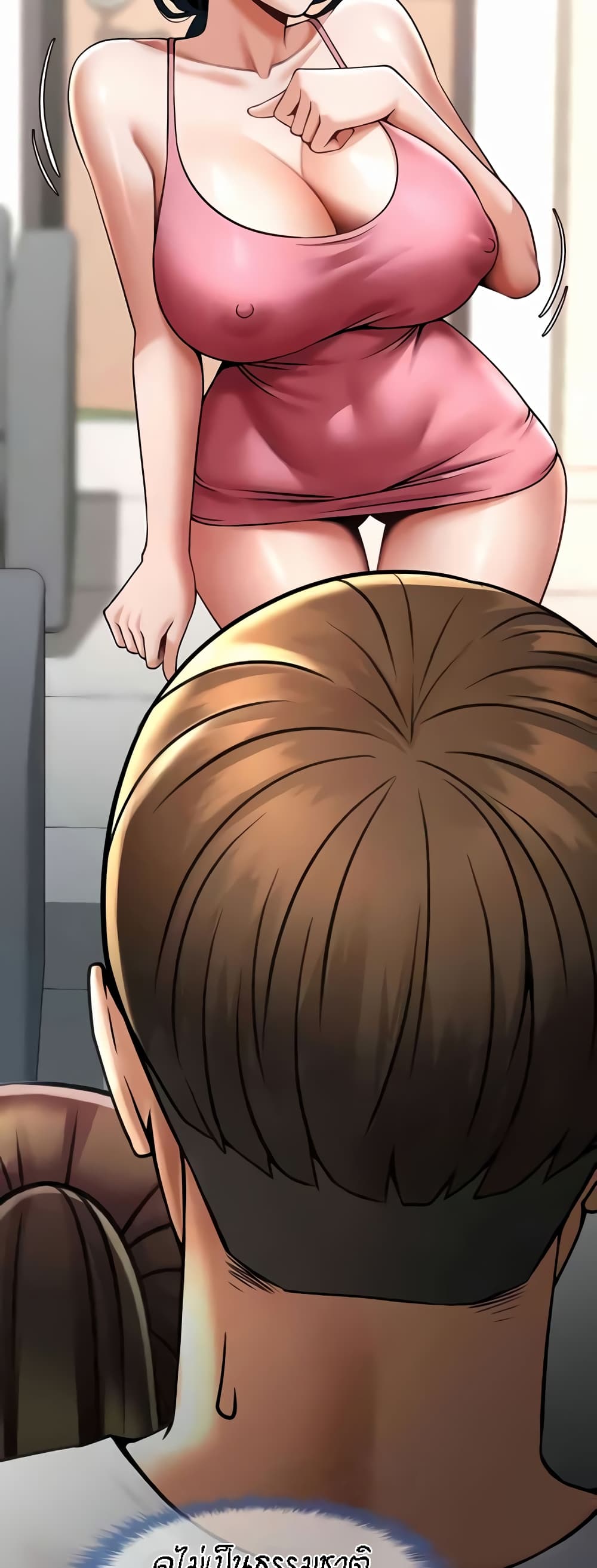 The Cheat Code Hitter Fucks Them All – The Cheat Code Hitter Fucks Them All – ตอนที่ 45 หน้า 16