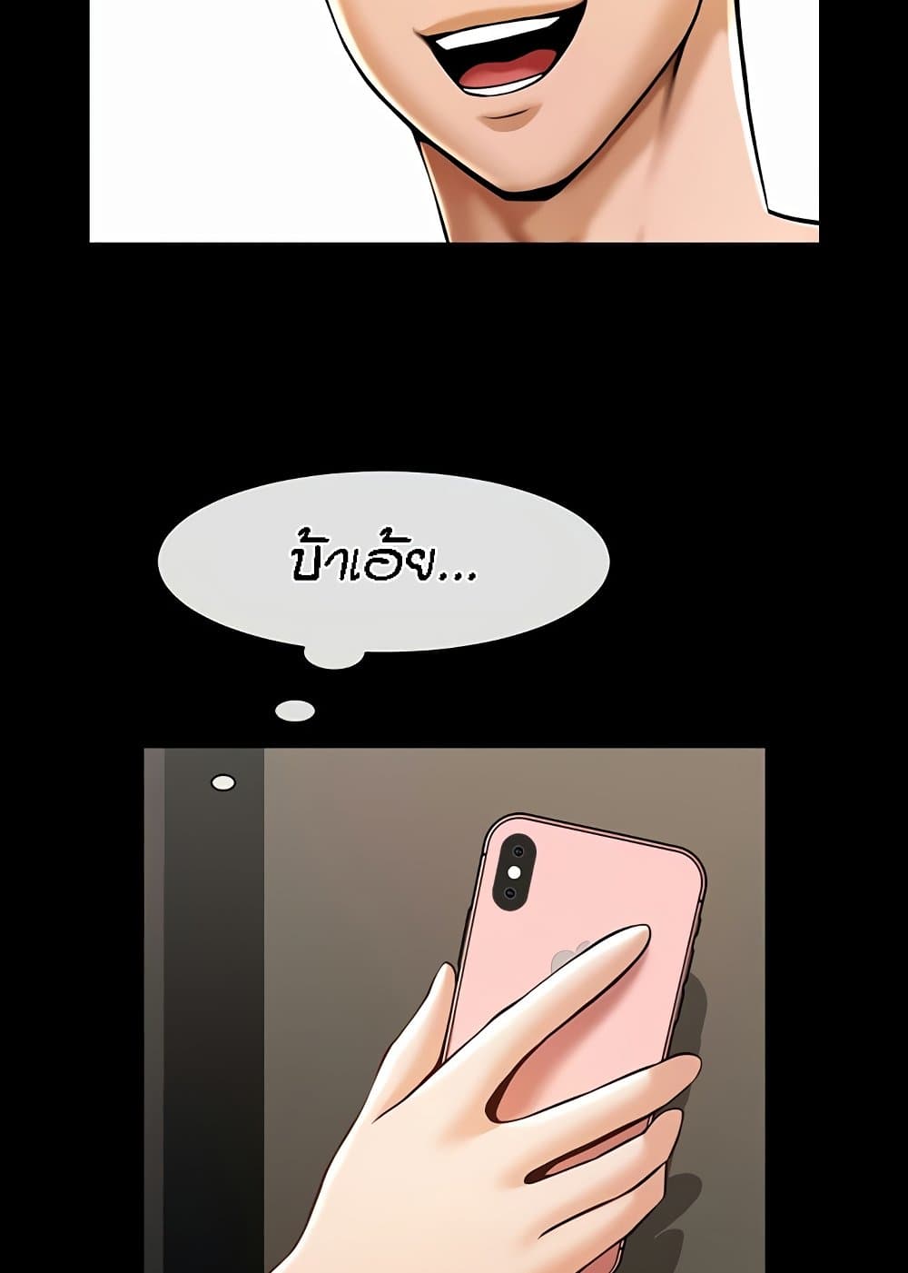 The Cheat Code Hitter Fucks Them All – The Cheat Code Hitter Fucks Them All – ตอนที่ 46 หน้า 104
