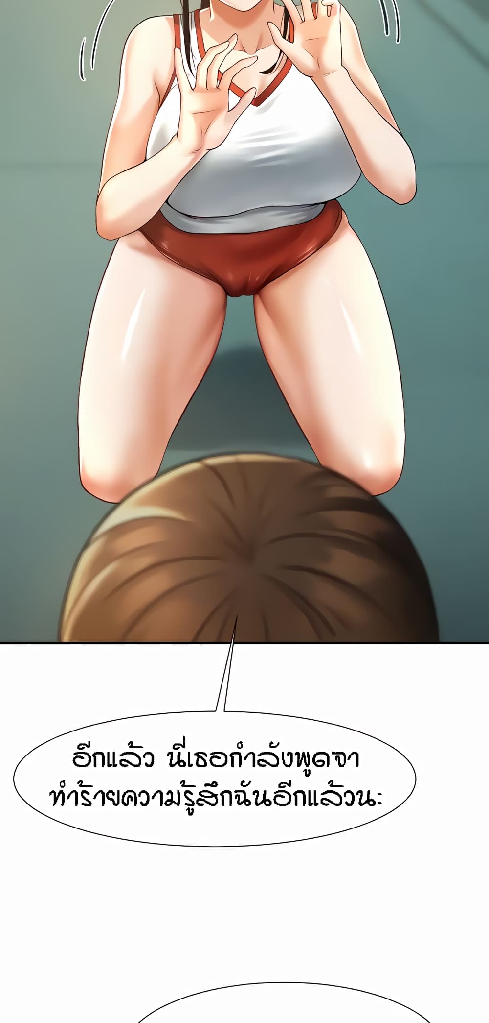 The Cheat Code Hitter Fucks Them All – The Cheat Code Hitter Fucks Them All – ตอนที่ 5 หน้า 12