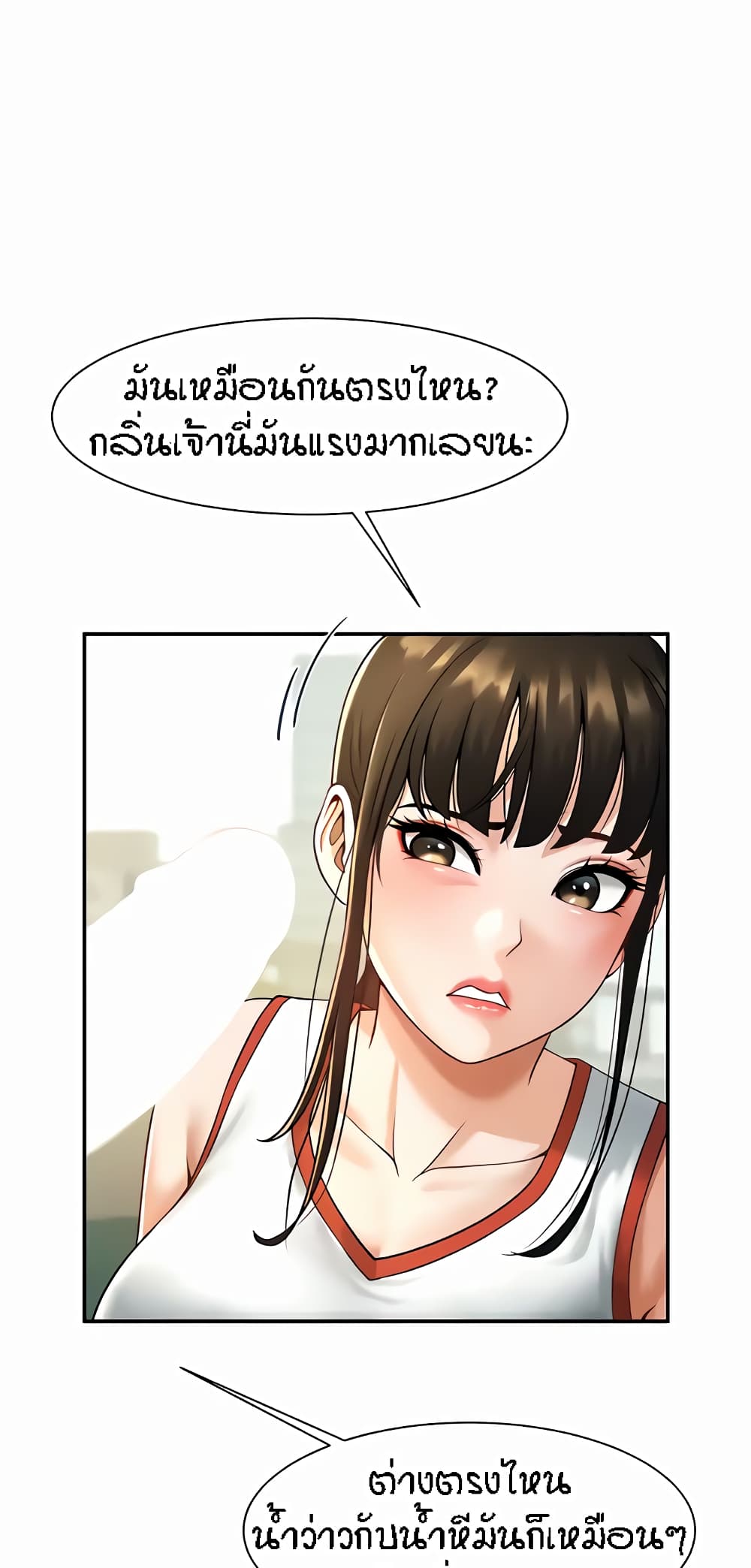 The Cheat Code Hitter Fucks Them All – The Cheat Code Hitter Fucks Them All – ตอนที่ 5 หน้า 42