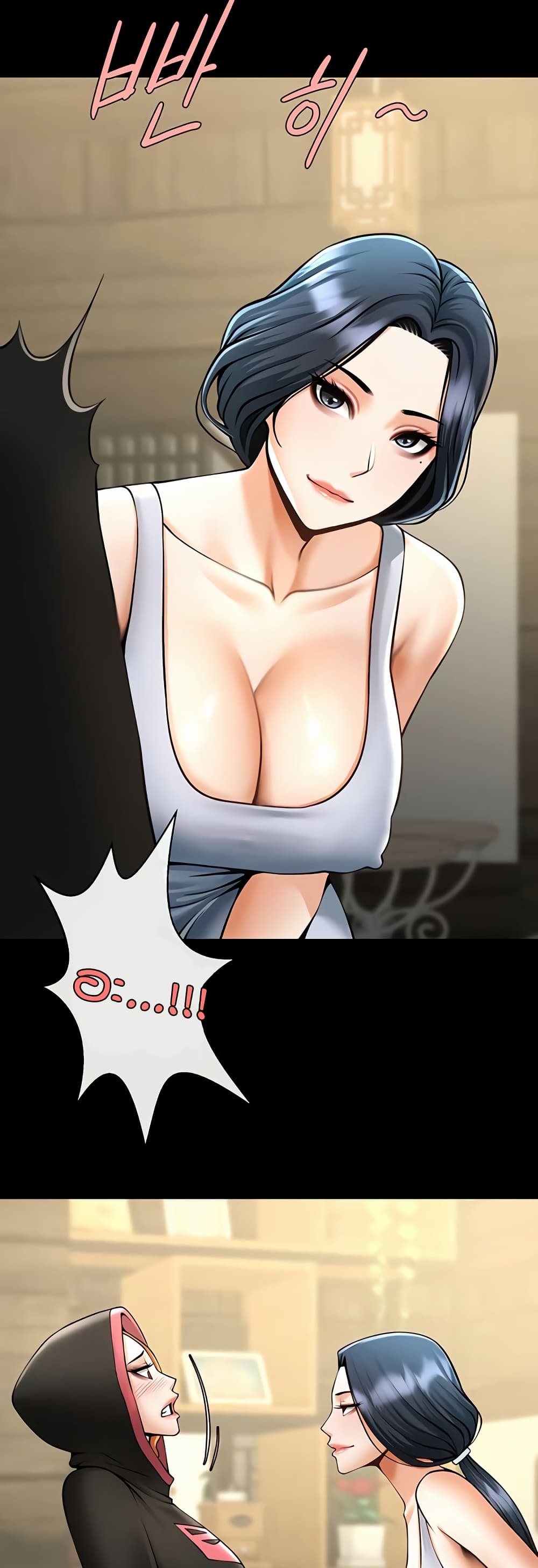 The Cheat Code Hitter Fucks Them All – The Cheat Code Hitter Fucks Them All – ตอนที่ 52 หน้า 16