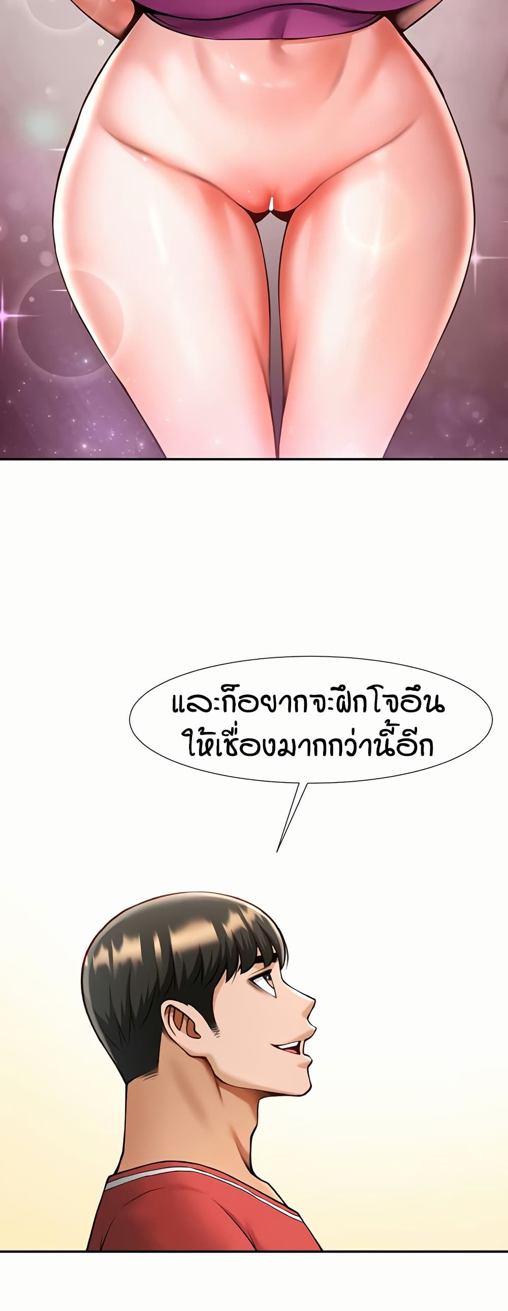 The Cheat Code Hitter Fucks Them All – The Cheat Code Hitter Fucks Them All – ตอนที่ 55 หน้า 41