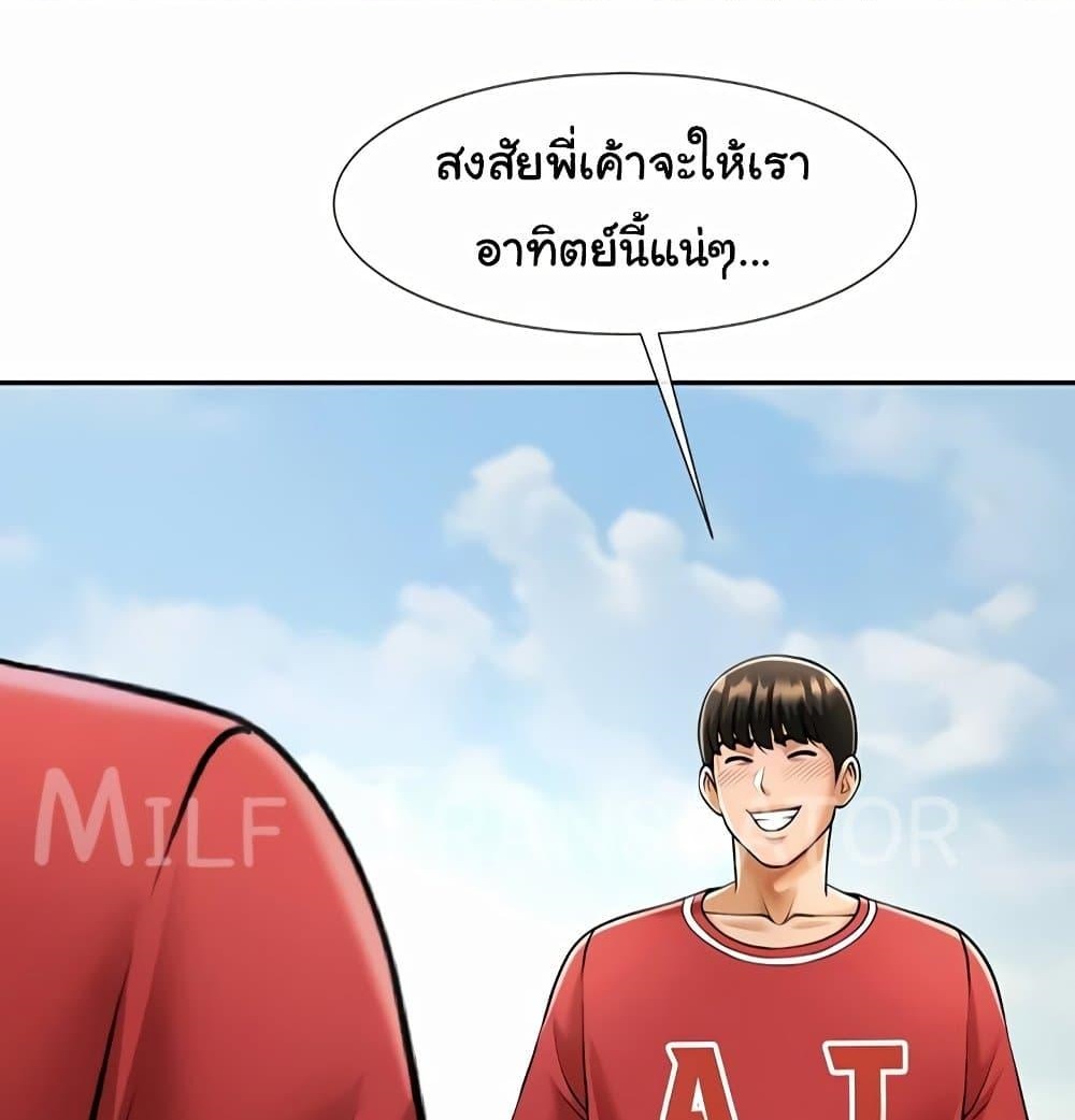 The Cheat Code Hitter Fucks Them All – The Cheat Code Hitter Fucks Them All – ตอนที่ 56 หน้า 1