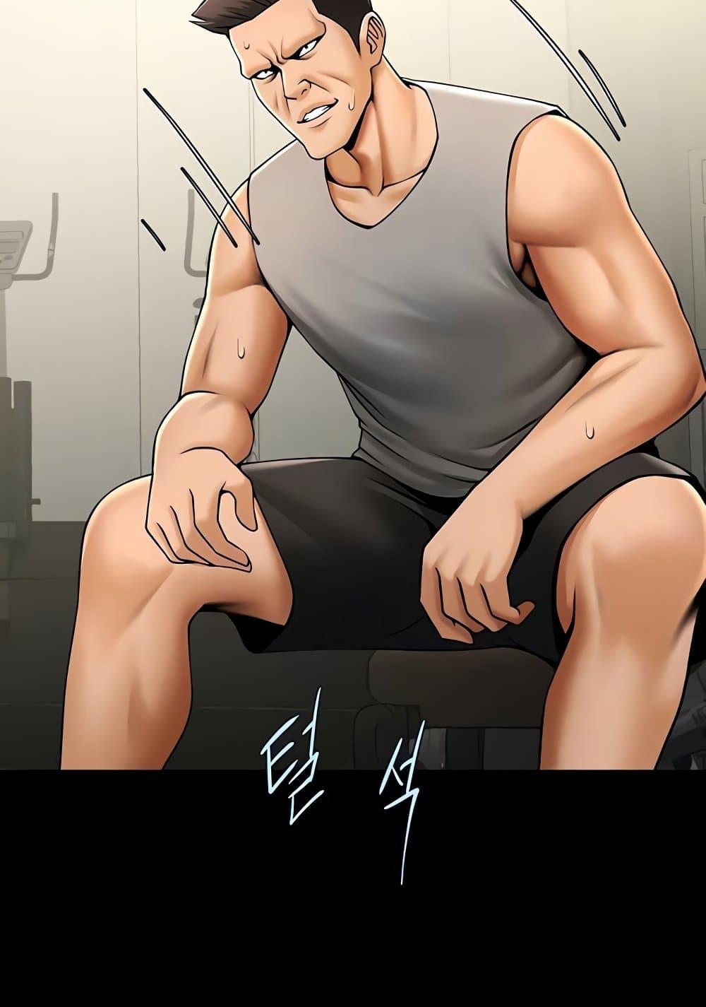 The Cheat Code Hitter Fucks Them All – The Cheat Code Hitter Fucks Them All – ตอนที่ 56 หน้า 30