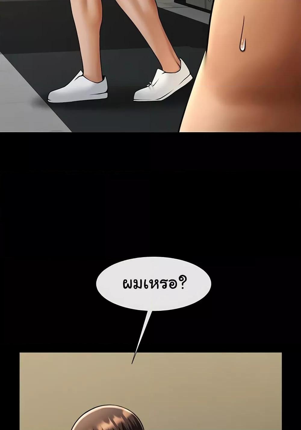The Cheat Code Hitter Fucks Them All – The Cheat Code Hitter Fucks Them All – ตอนที่ 56 หน้า 32