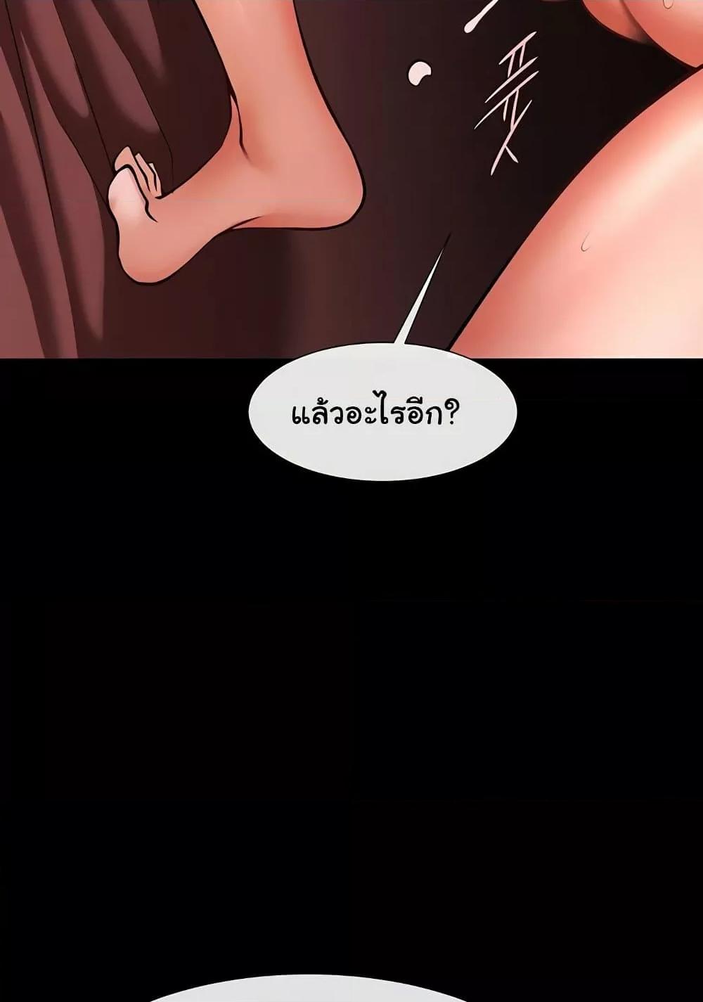 The Cheat Code Hitter Fucks Them All – The Cheat Code Hitter Fucks Them All – ตอนที่ 56 หน้า 81