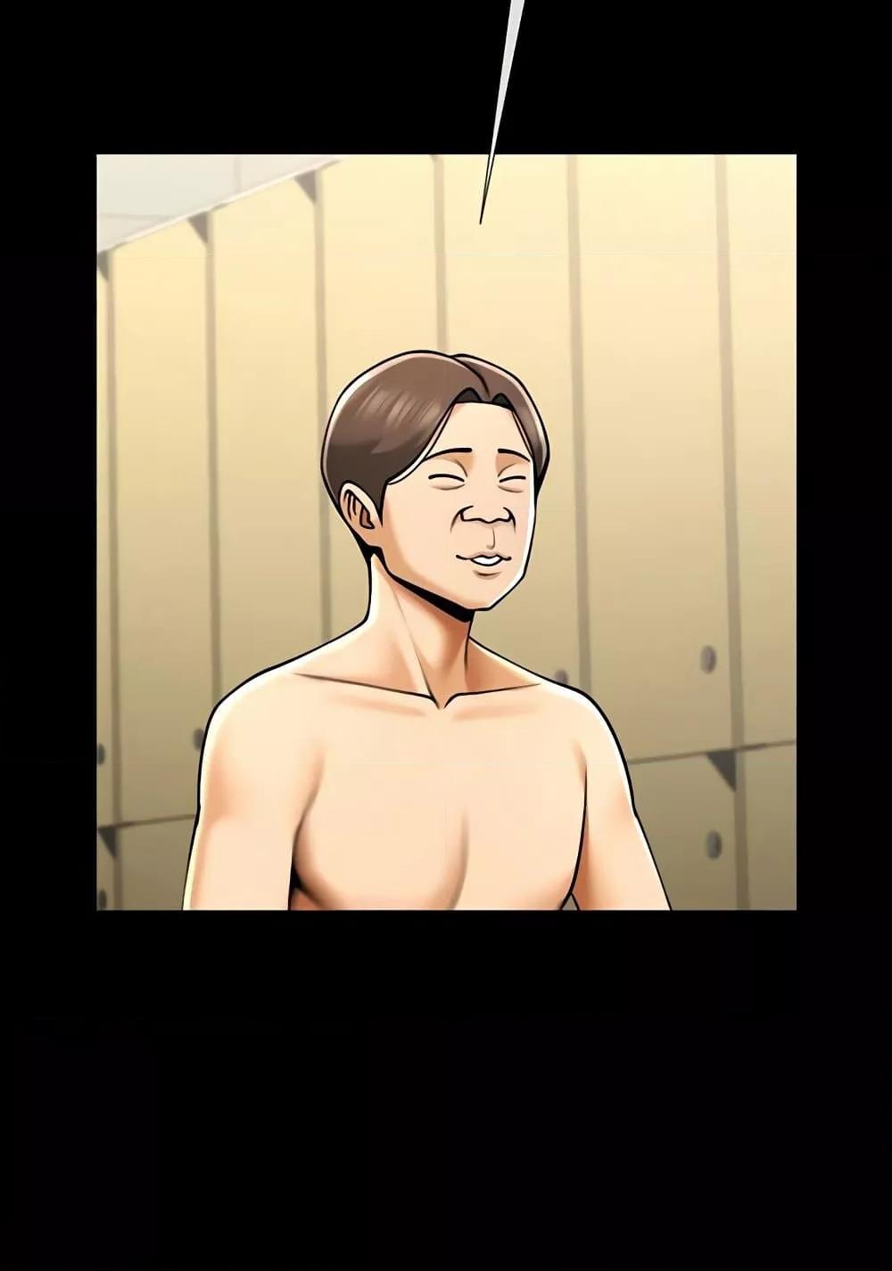 The Cheat Code Hitter Fucks Them All – The Cheat Code Hitter Fucks Them All – ตอนที่ 56 หน้า 94