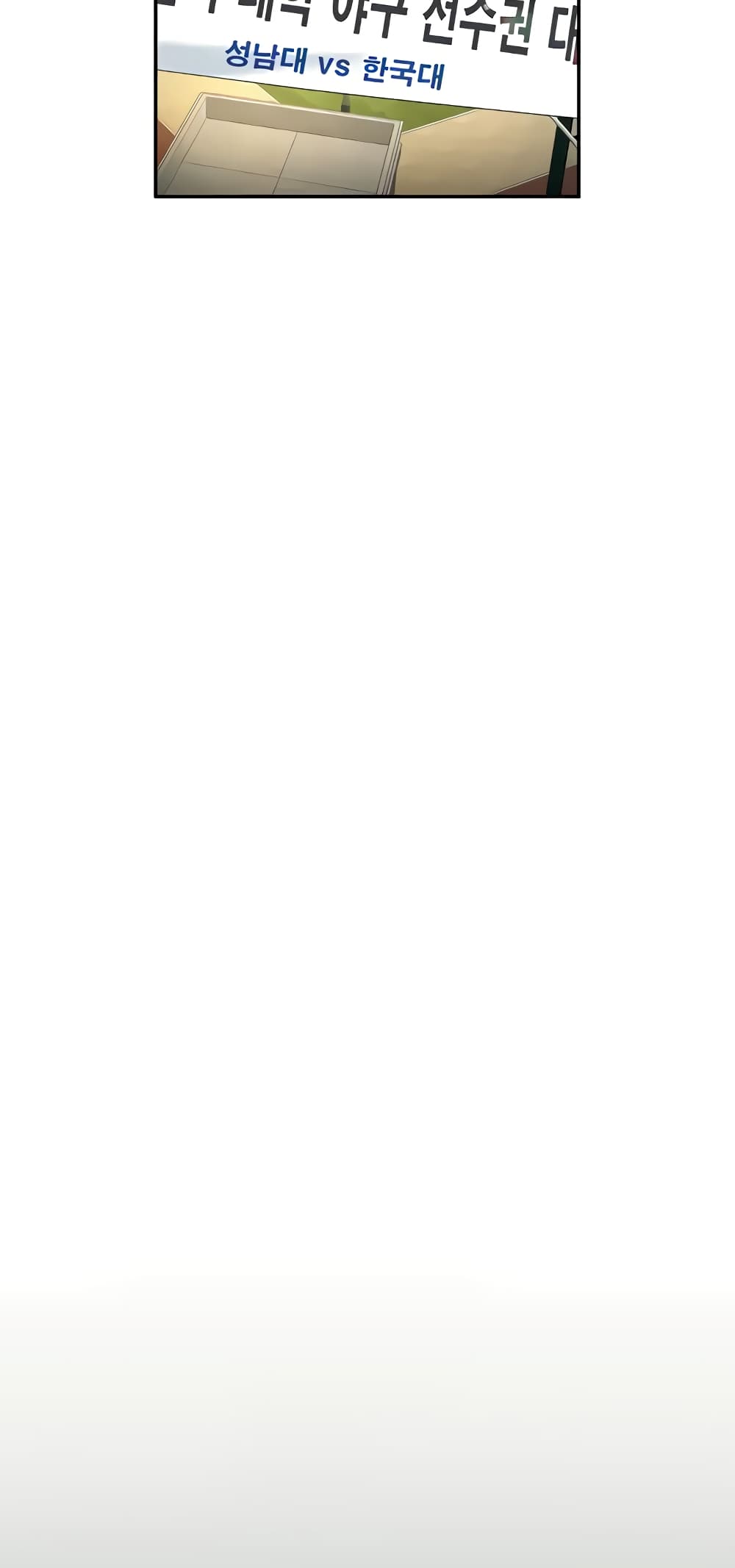 The Cheat Code Hitter Fucks Them All – The Cheat Code Hitter Fucks Them All – ตอนที่ 6 หน้า 29