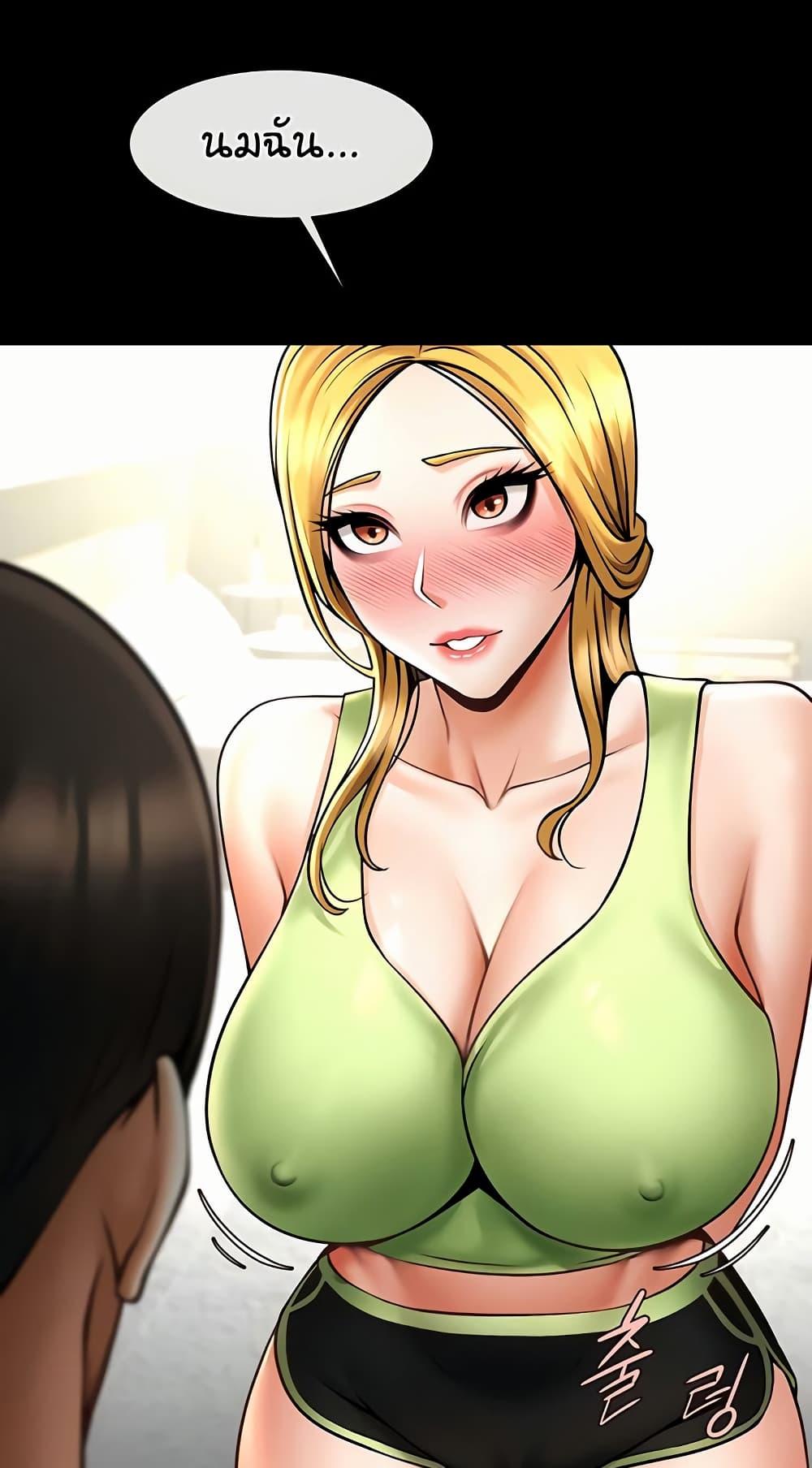 The Cheat Code Hitter Fucks Them All – The Cheat Code Hitter Fucks Them All – ตอนที่ 60 หน้า 17