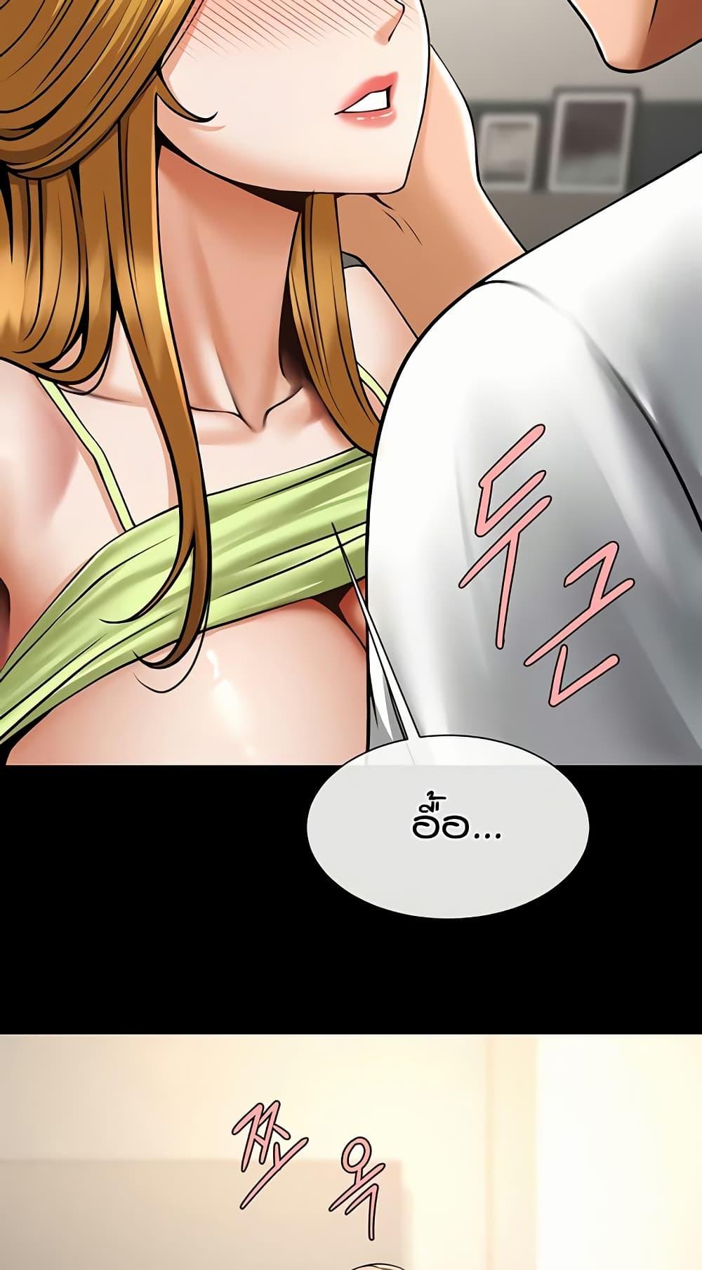 The Cheat Code Hitter Fucks Them All – The Cheat Code Hitter Fucks Them All – ตอนที่ 60 หน้า 28