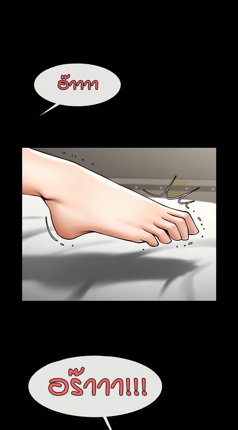 The Cheat Code Hitter Fucks Them All – The Cheat Code Hitter Fucks Them All – ตอนที่ 60 หน้า 34