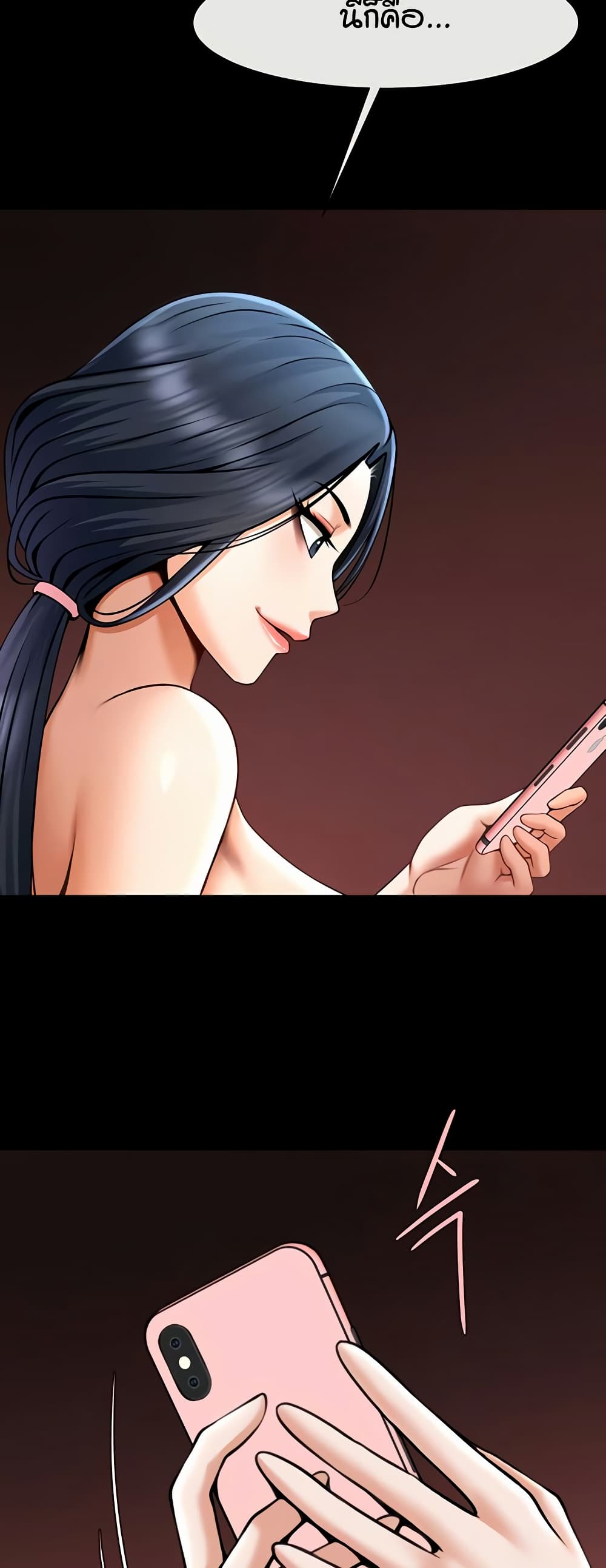 The Cheat Code Hitter Fucks Them All – The Cheat Code Hitter Fucks Them All – ตอนที่ 61 หน้า 49