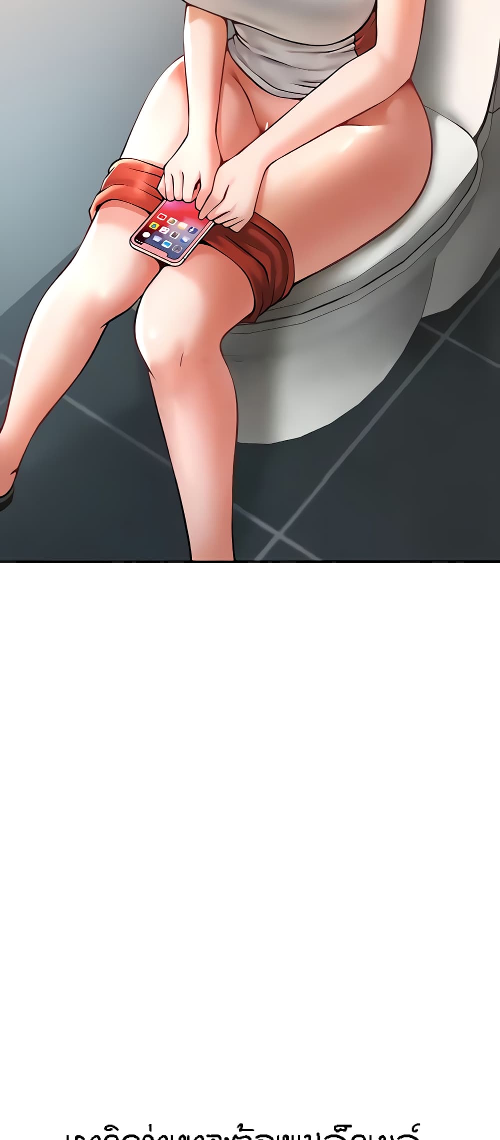 The Cheat Code Hitter Fucks Them All – The Cheat Code Hitter Fucks Them All – ตอนที่ 7 หน้า 78