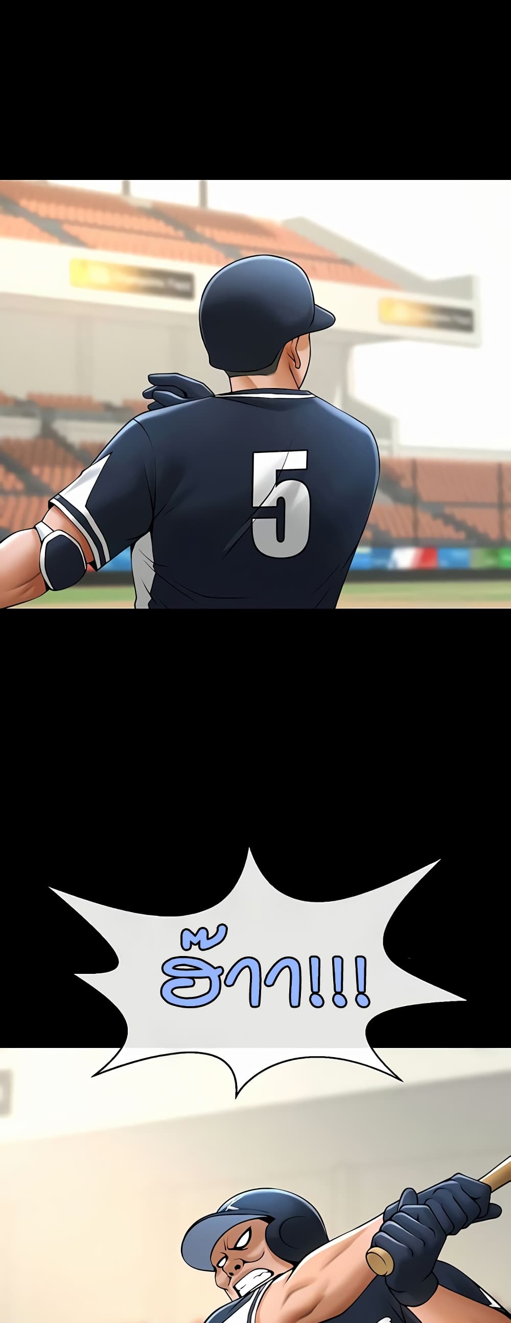 The Cheat Code Hitter Fucks Them All – The Cheat Code Hitter Fucks Them All – ตอนที่ 80 หน้า 44