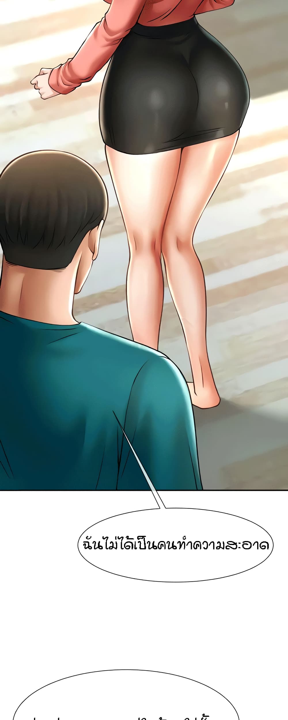 The Cheat Code Hitter Fucks Them All – The Cheat Code Hitter Fucks Them All – ตอนที่ 9 หน้า 23