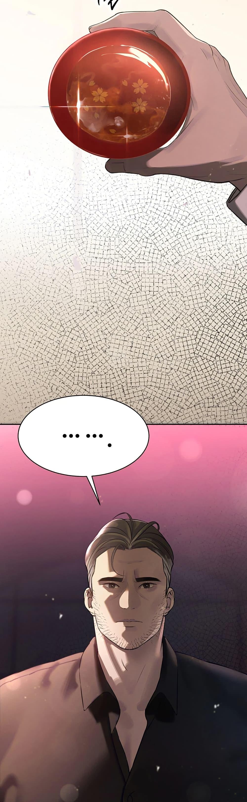 The Father-In-Law Fucks Them All – The Father-In-Law Fucks Them All – ตอนที่ 1 หน้า 3