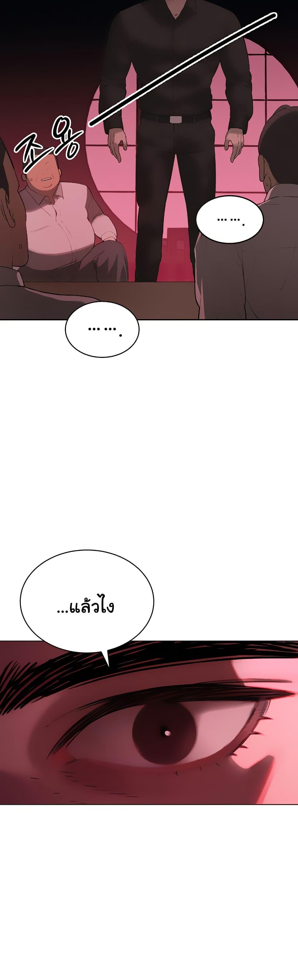 The Father-In-Law Fucks Them All – The Father-In-Law Fucks Them All – ตอนที่ 1 หน้า 15