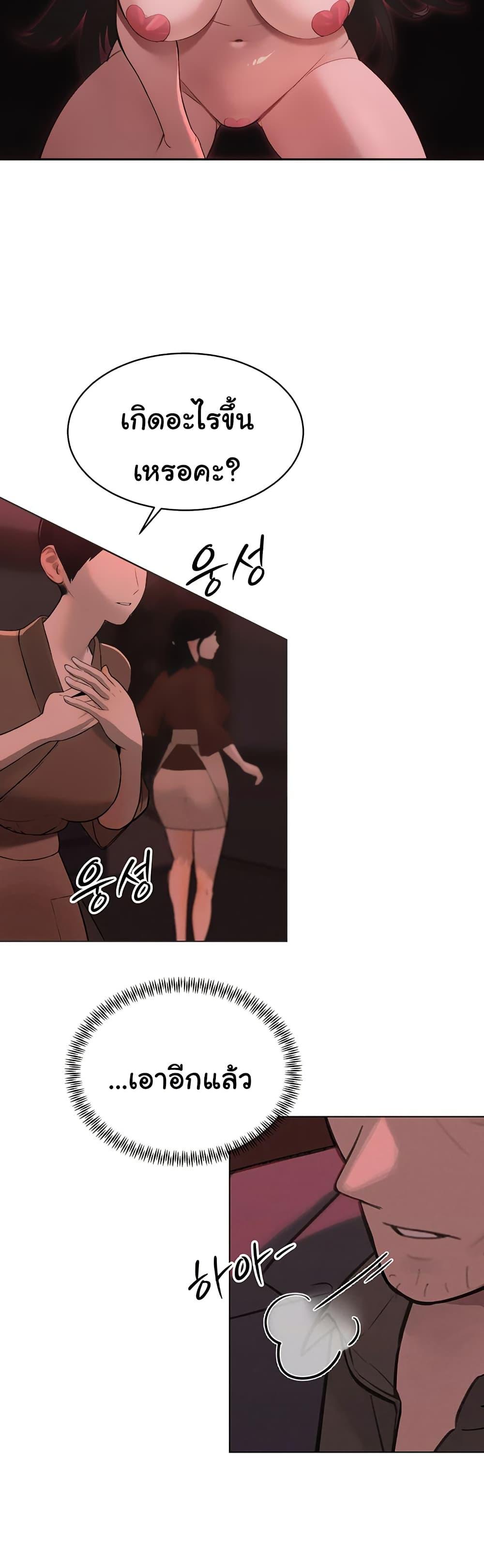 The Father-In-Law Fucks Them All – The Father-In-Law Fucks Them All – ตอนที่ 1 หน้า 19
