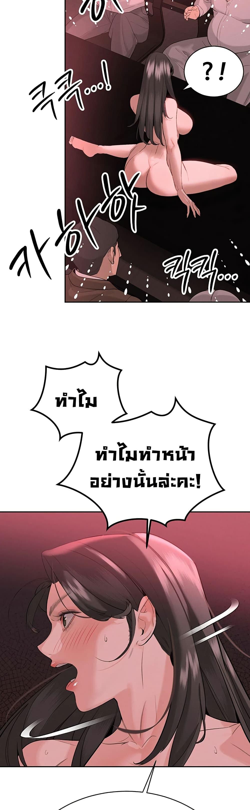 The Father-In-Law Fucks Them All – The Father-In-Law Fucks Them All – ตอนที่ 1 หน้า 28
