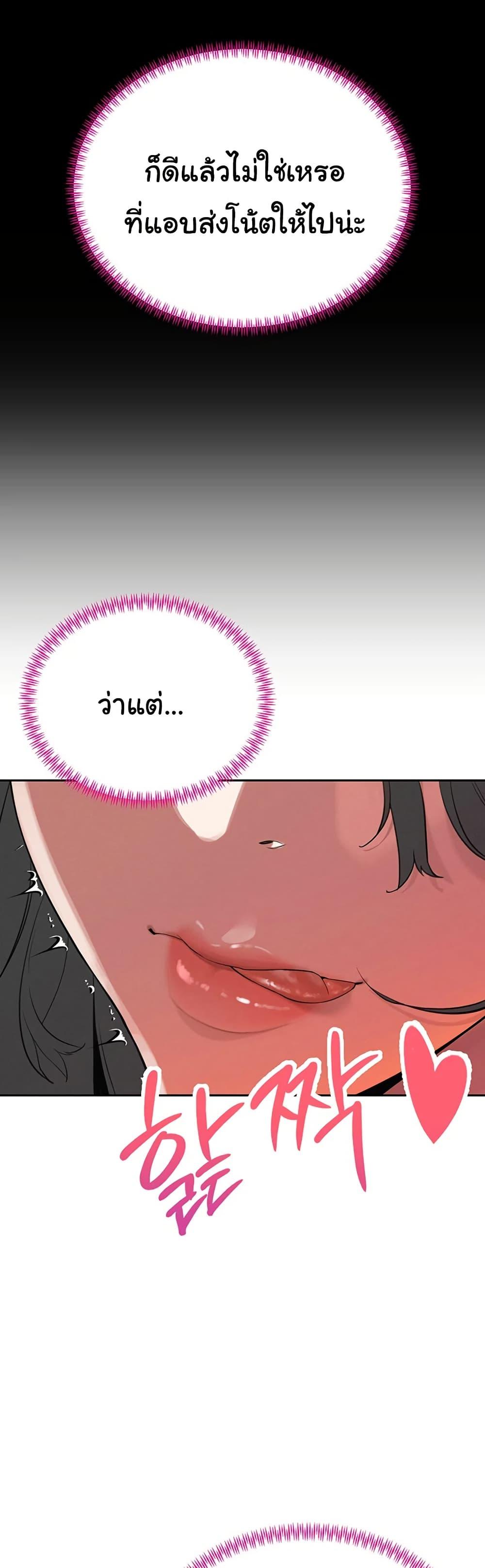 The Father-In-Law Fucks Them All – The Father-In-Law Fucks Them All – ตอนที่ 1 หน้า 40