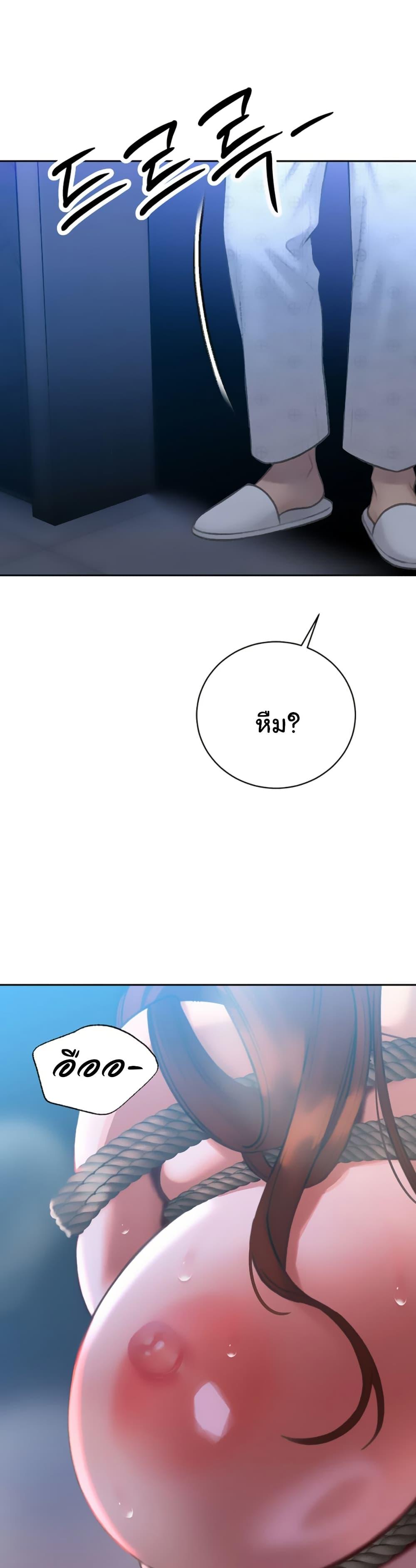 The Father-In-Law Fucks Them All – The Father-In-Law Fucks Them All – ตอนที่ 11 หน้า 46