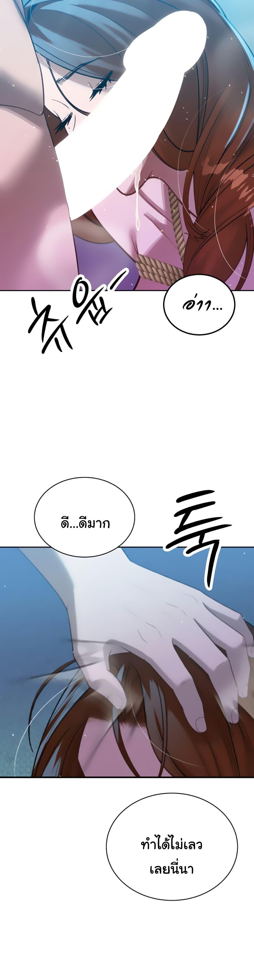 The Father-In-Law Fucks Them All – The Father-In-Law Fucks Them All – ตอนที่ 12 หน้า 37