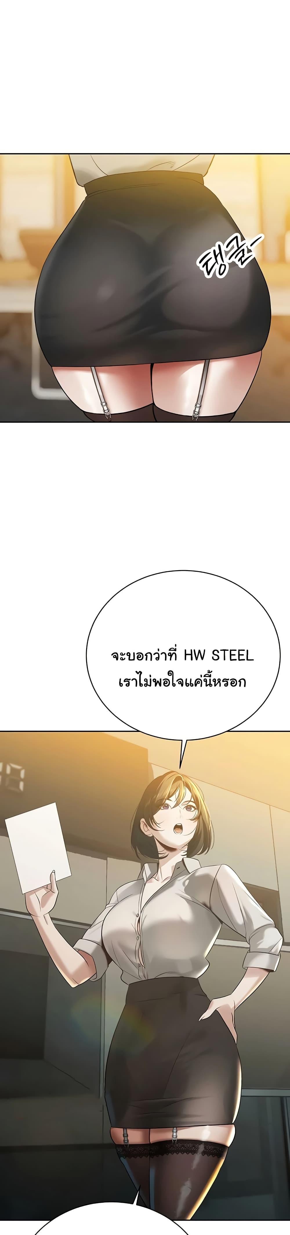 The Father-In-Law Fucks Them All – The Father-In-Law Fucks Them All – ตอนที่ 15 หน้า 15