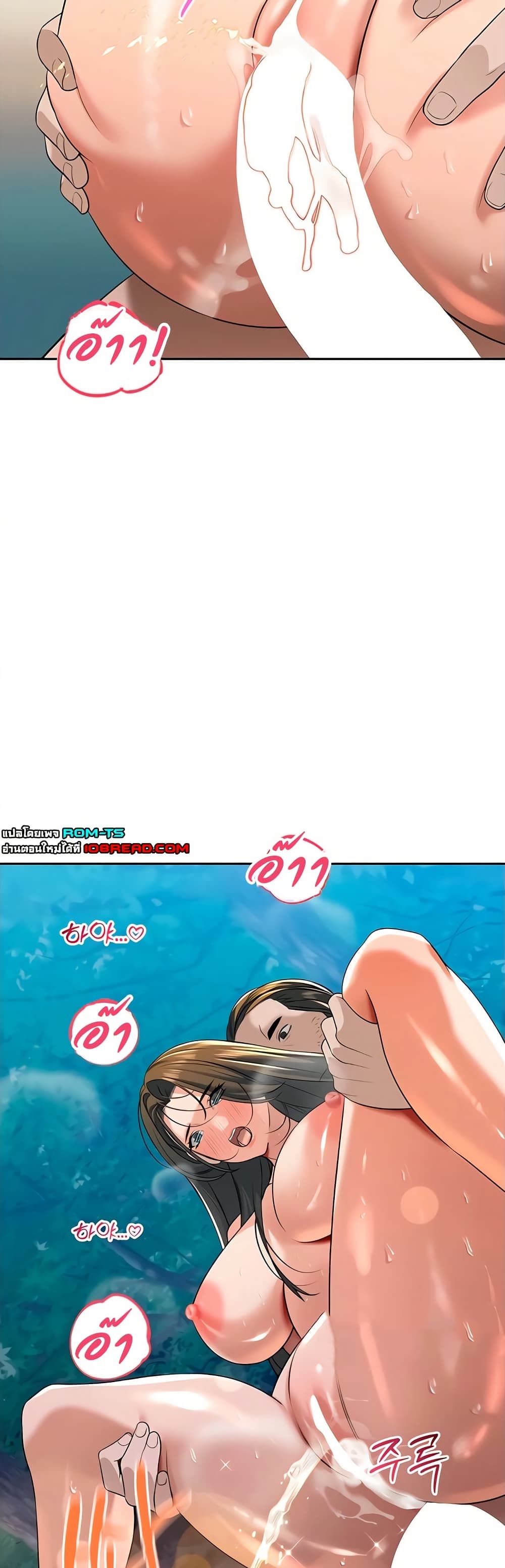 The Father-In-Law Fucks Them All – The Father-In-Law Fucks Them All – ตอนที่ 16 หน้า 49
