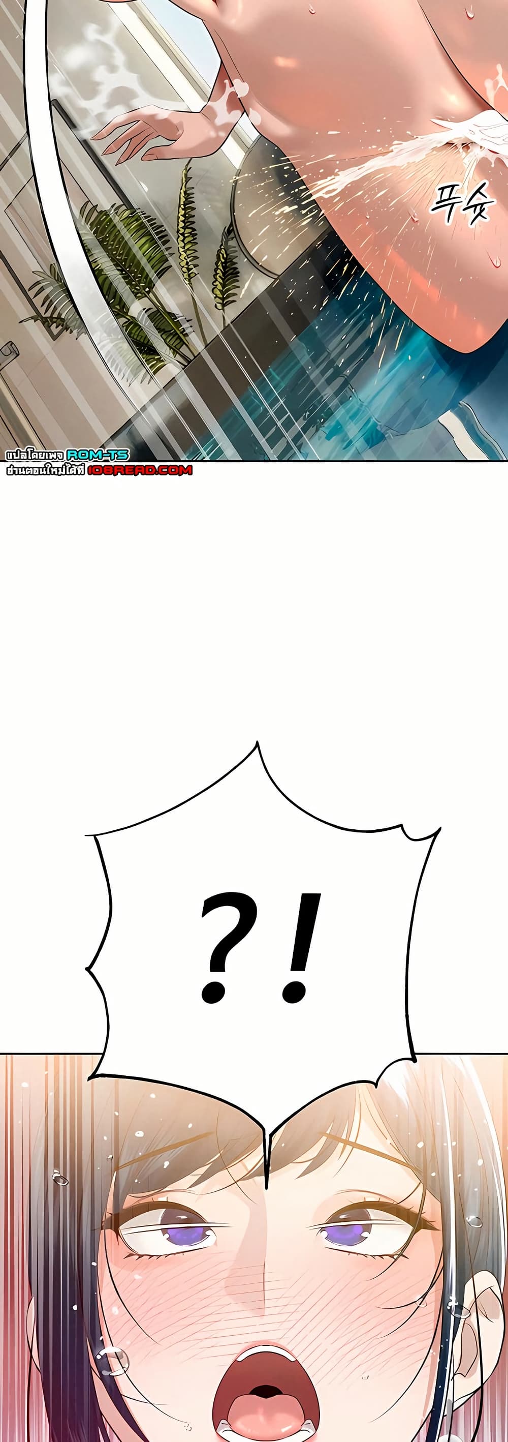 The Father-In-Law Fucks Them All – The Father-In-Law Fucks Them All – ตอนที่ 21 หน้า 13