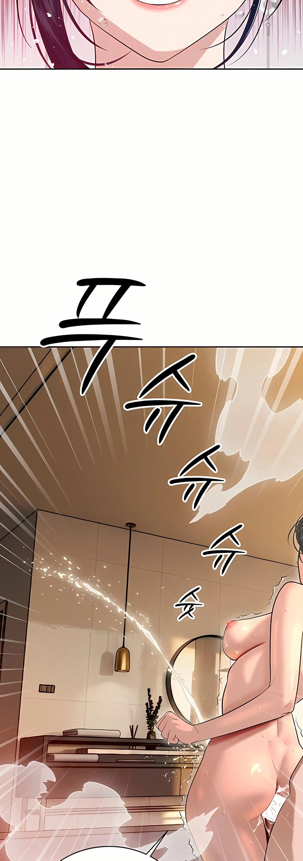 The Father-In-Law Fucks Them All – The Father-In-Law Fucks Them All – ตอนที่ 21 หน้า 14