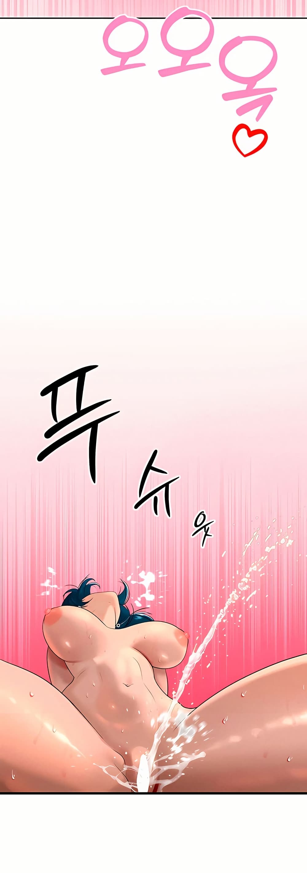 The Father-In-Law Fucks Them All – The Father-In-Law Fucks Them All – ตอนที่ 21 หน้า 33