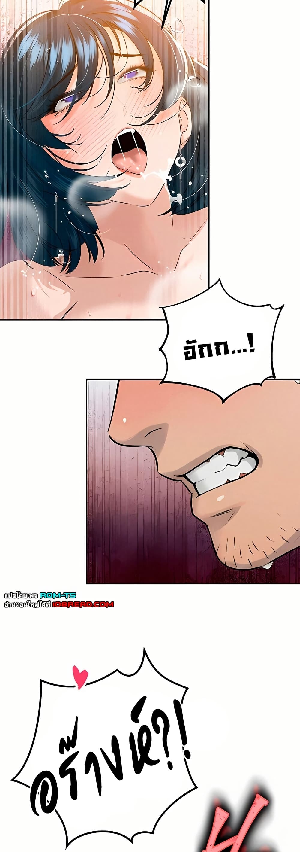 The Father-In-Law Fucks Them All – The Father-In-Law Fucks Them All – ตอนที่ 21 หน้า 41