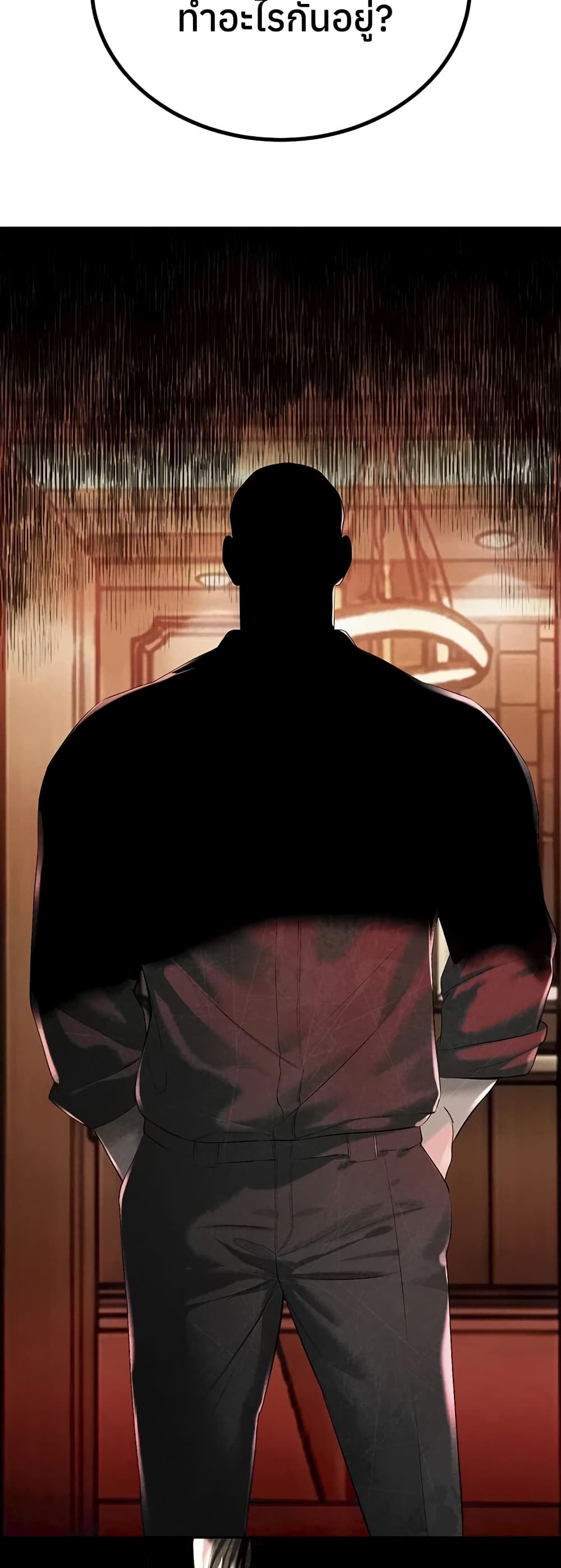 The Father-In-Law Fucks Them All – The Father-In-Law Fucks Them All – ตอนที่ 27 หน้า 49
