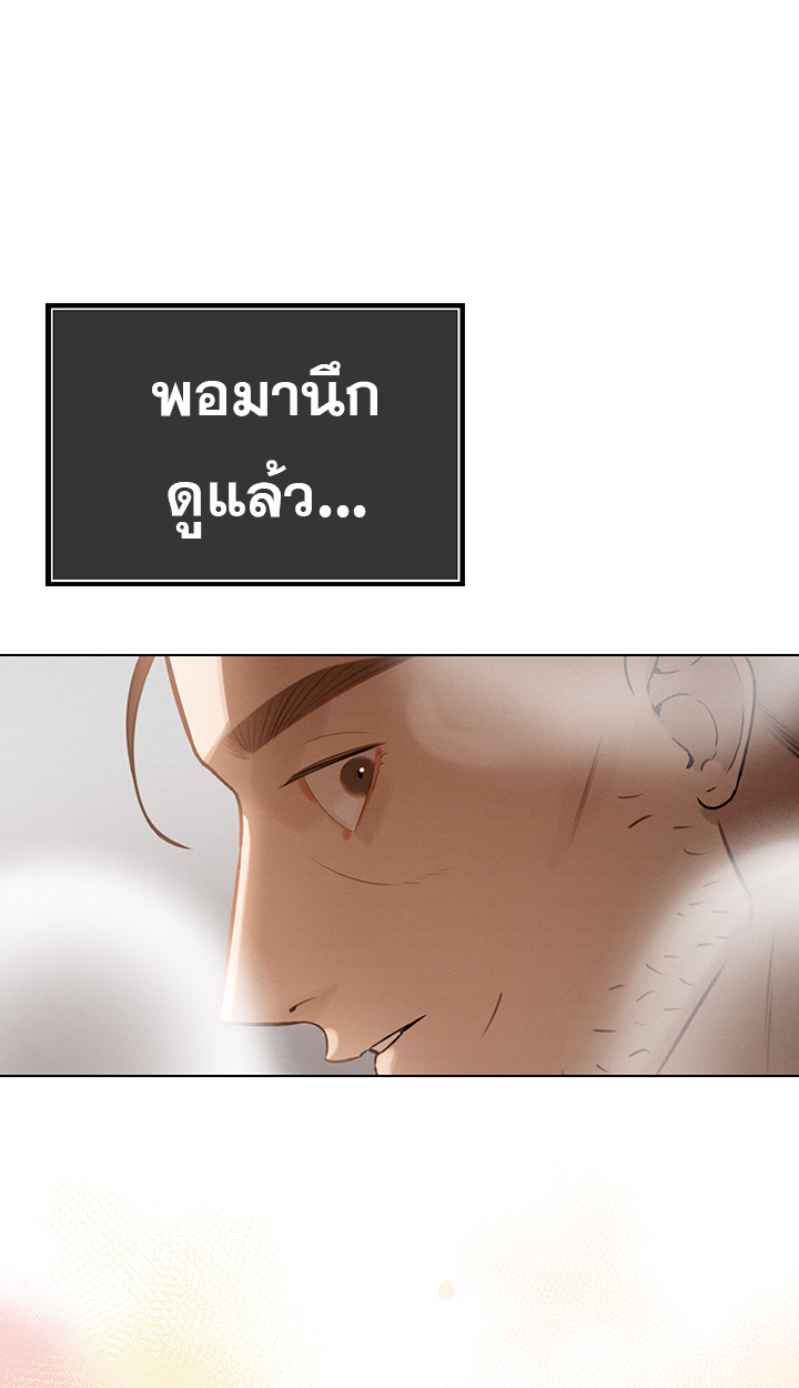 The Father-In-Law Fucks Them All – The Father-In-Law Fucks Them All – ตอนที่ 3 หน้า 1