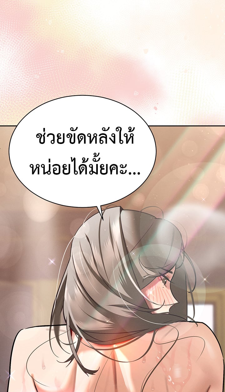 The Father-In-Law Fucks Them All – The Father-In-Law Fucks Them All – ตอนที่ 3 หน้า 2