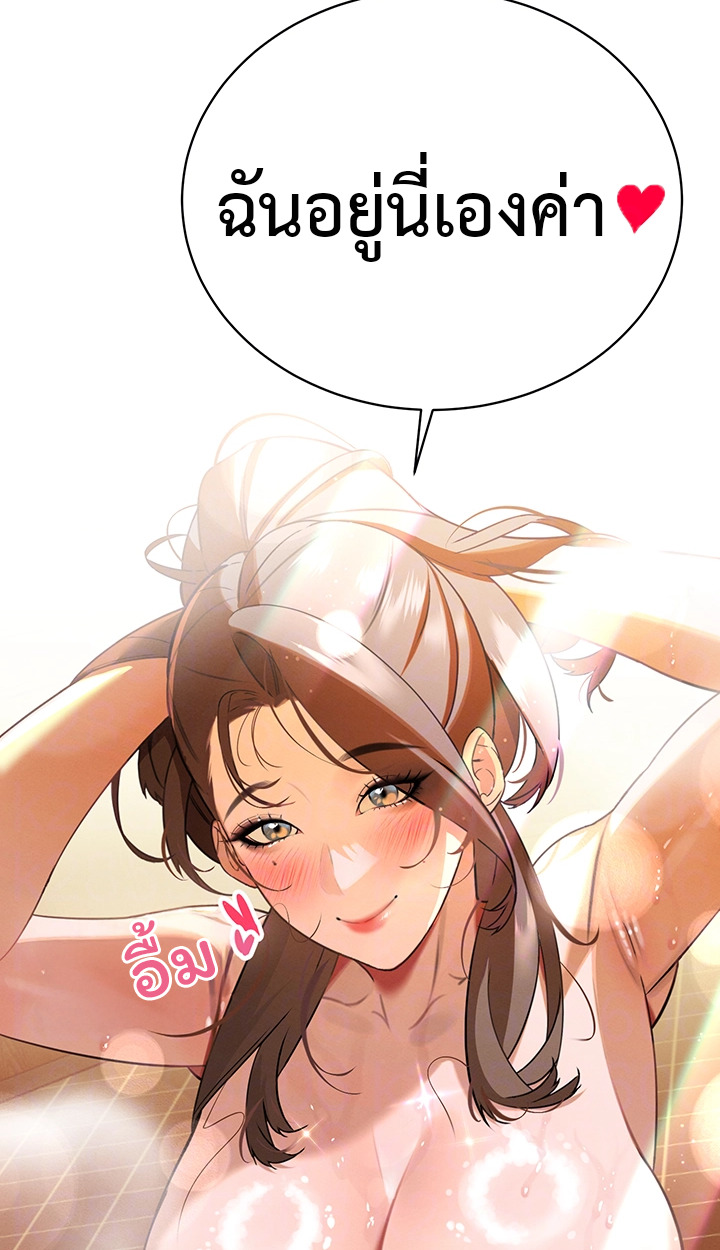 The Father-In-Law Fucks Them All – The Father-In-Law Fucks Them All – ตอนที่ 3 หน้า 15