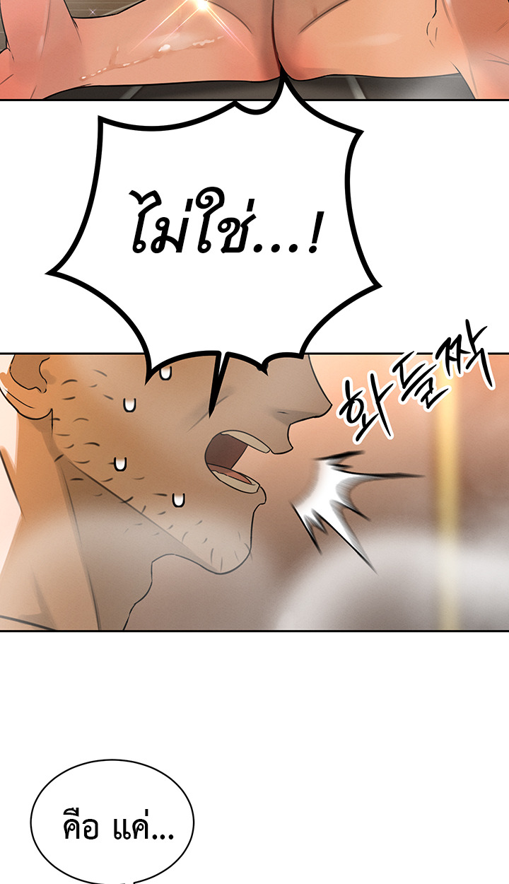 The Father-In-Law Fucks Them All – The Father-In-Law Fucks Them All – ตอนที่ 3 หน้า 18