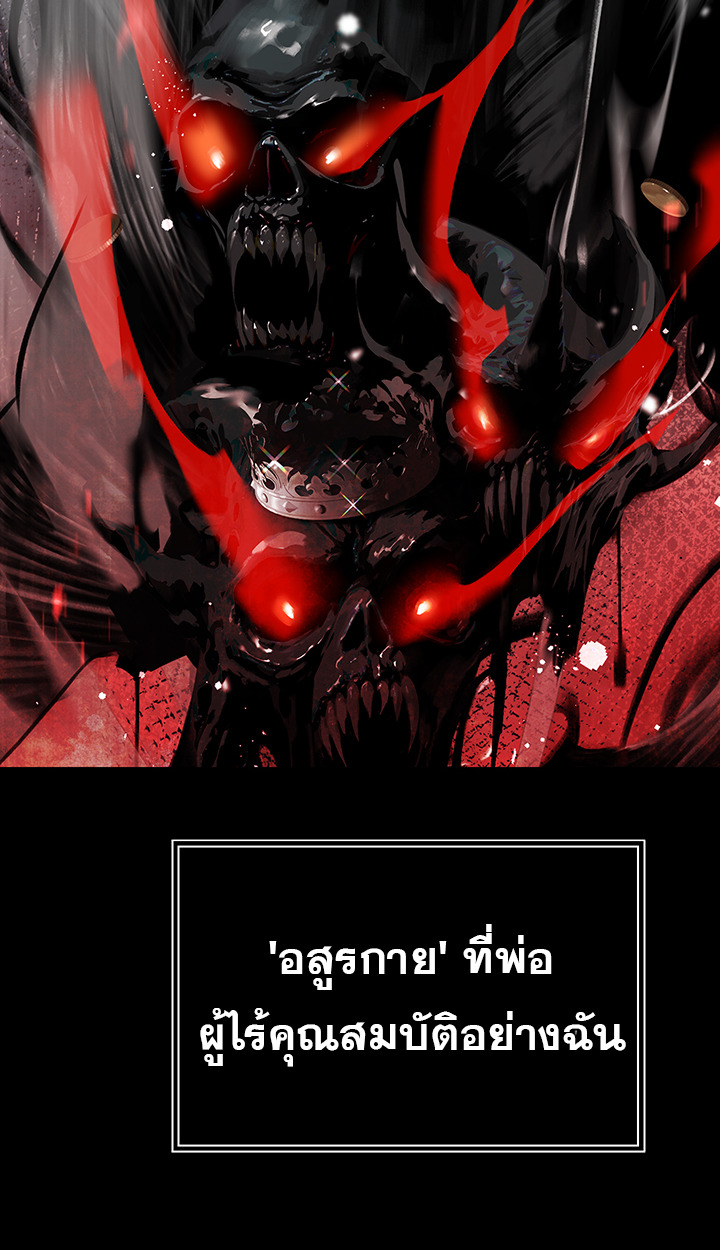 The Father-In-Law Fucks Them All – The Father-In-Law Fucks Them All – ตอนที่ 3 หน้า 28