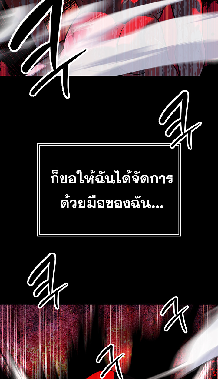 The Father-In-Law Fucks Them All – The Father-In-Law Fucks Them All – ตอนที่ 3 หน้า 31