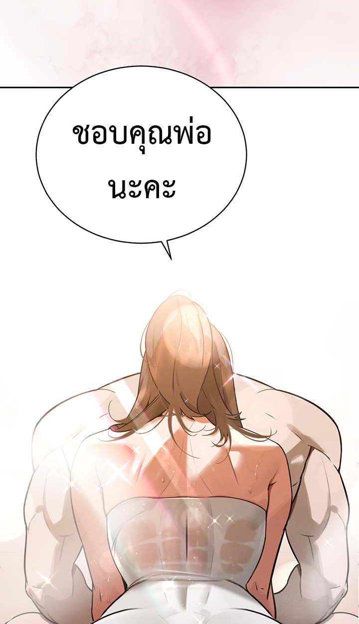 The Father-In-Law Fucks Them All – The Father-In-Law Fucks Them All – ตอนที่ 3 หน้า 41